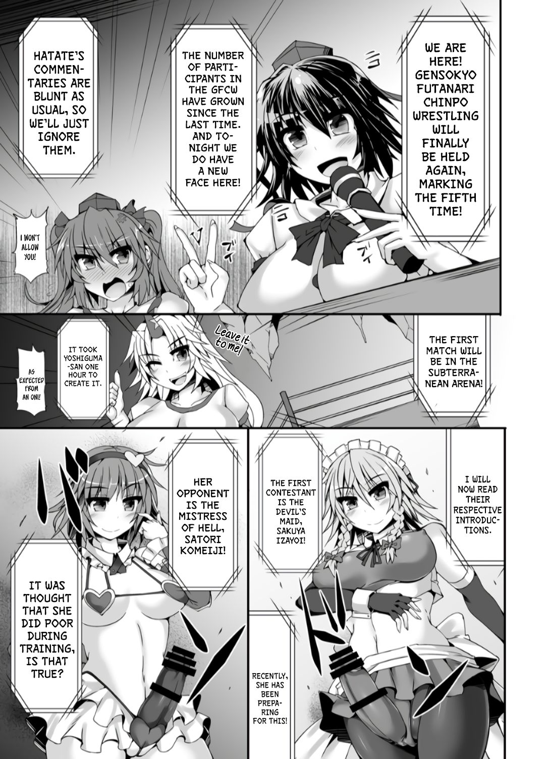 Gensoukyou Futanari Chinpo Wrestling 5 - Sakuya vs Satori