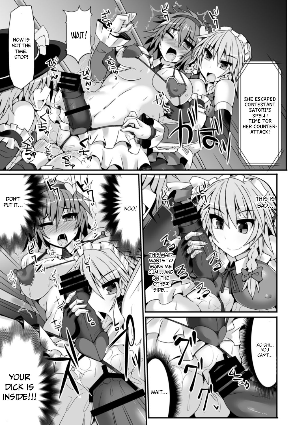 Gensoukyou Futanari Chinpo Wrestling 5 - Sakuya vs Satori