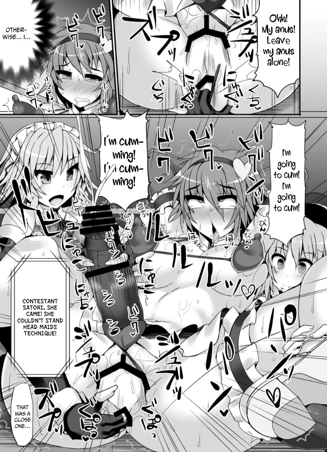 Gensoukyou Futanari Chinpo Wrestling 5 - Sakuya vs Satori