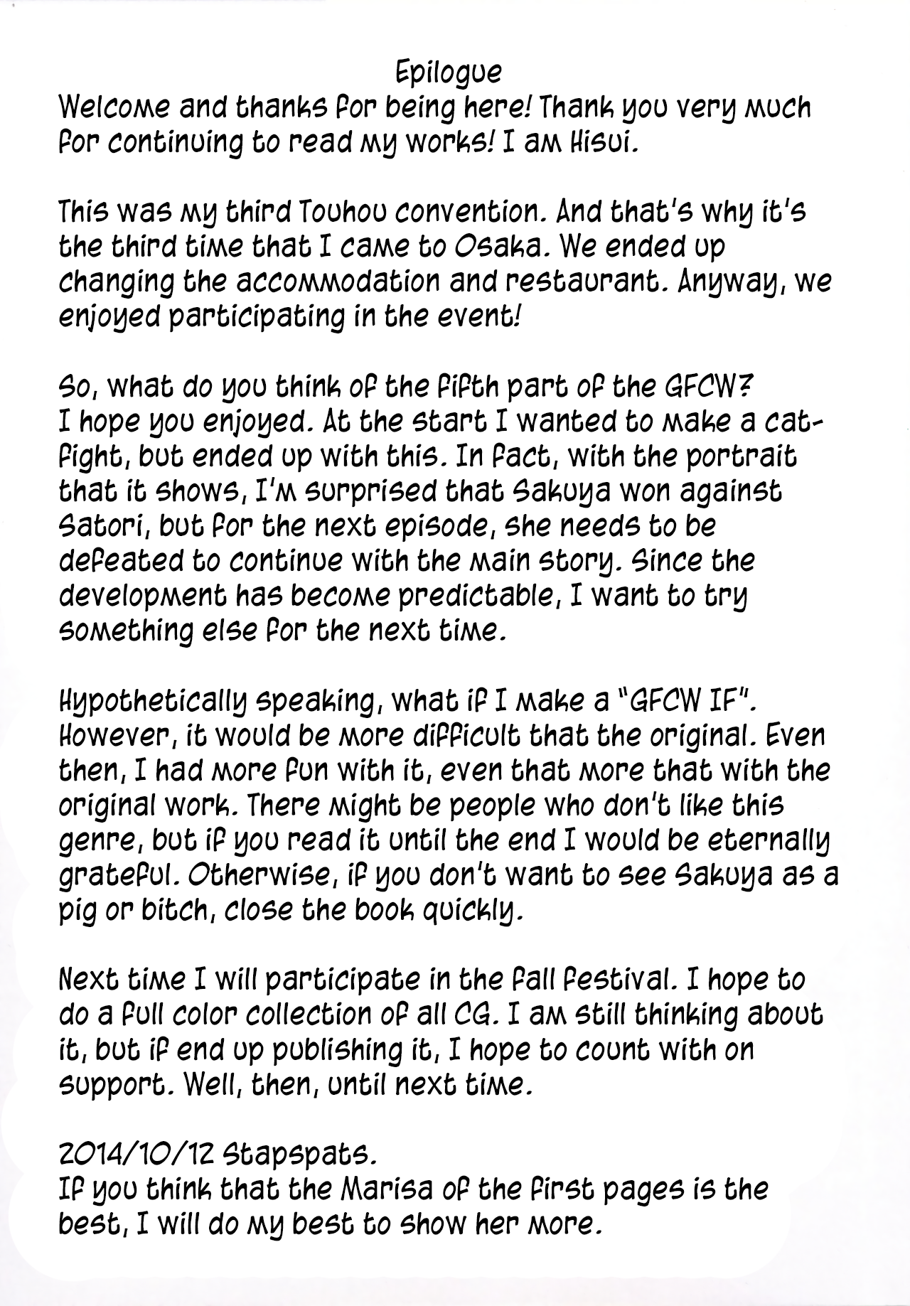 Gensoukyou Futanari Chinpo Wrestling 5 - Sakuya vs Satori