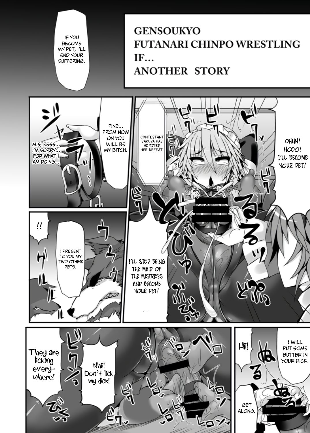 Gensoukyou Futanari Chinpo Wrestling 5 - Sakuya vs Satori