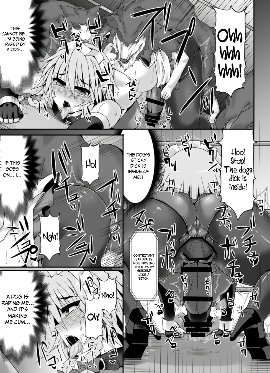 Gensoukyou Futanari Chinpo Wrestling 5 - Sakuya vs Satori