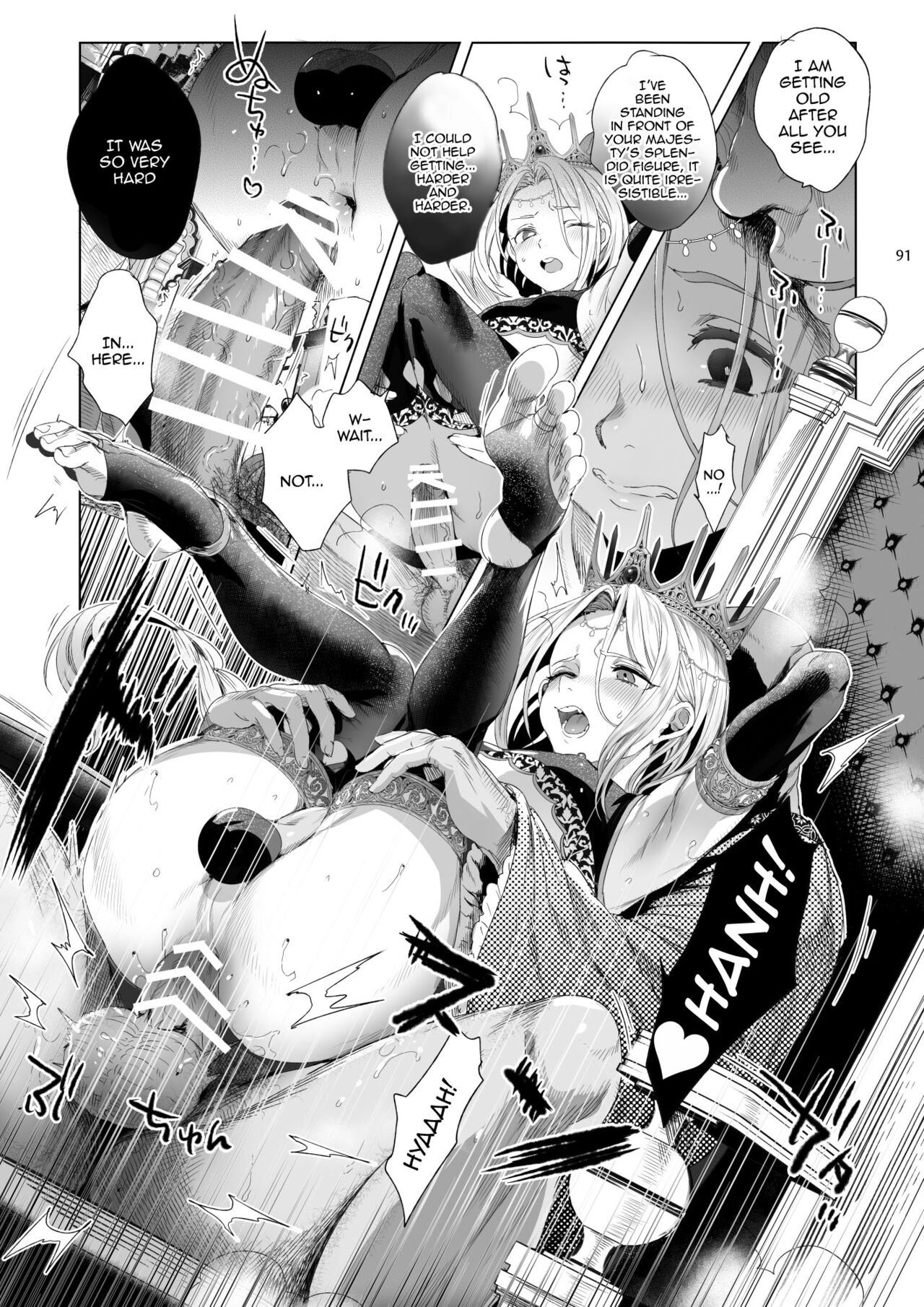 Niedenka omnibus (Kakioroshi)