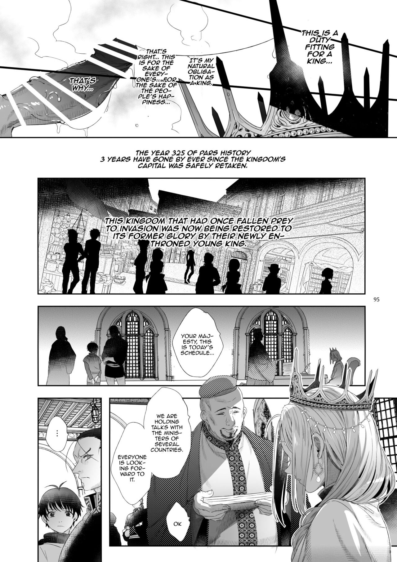 Niedenka omnibus (Kakioroshi)