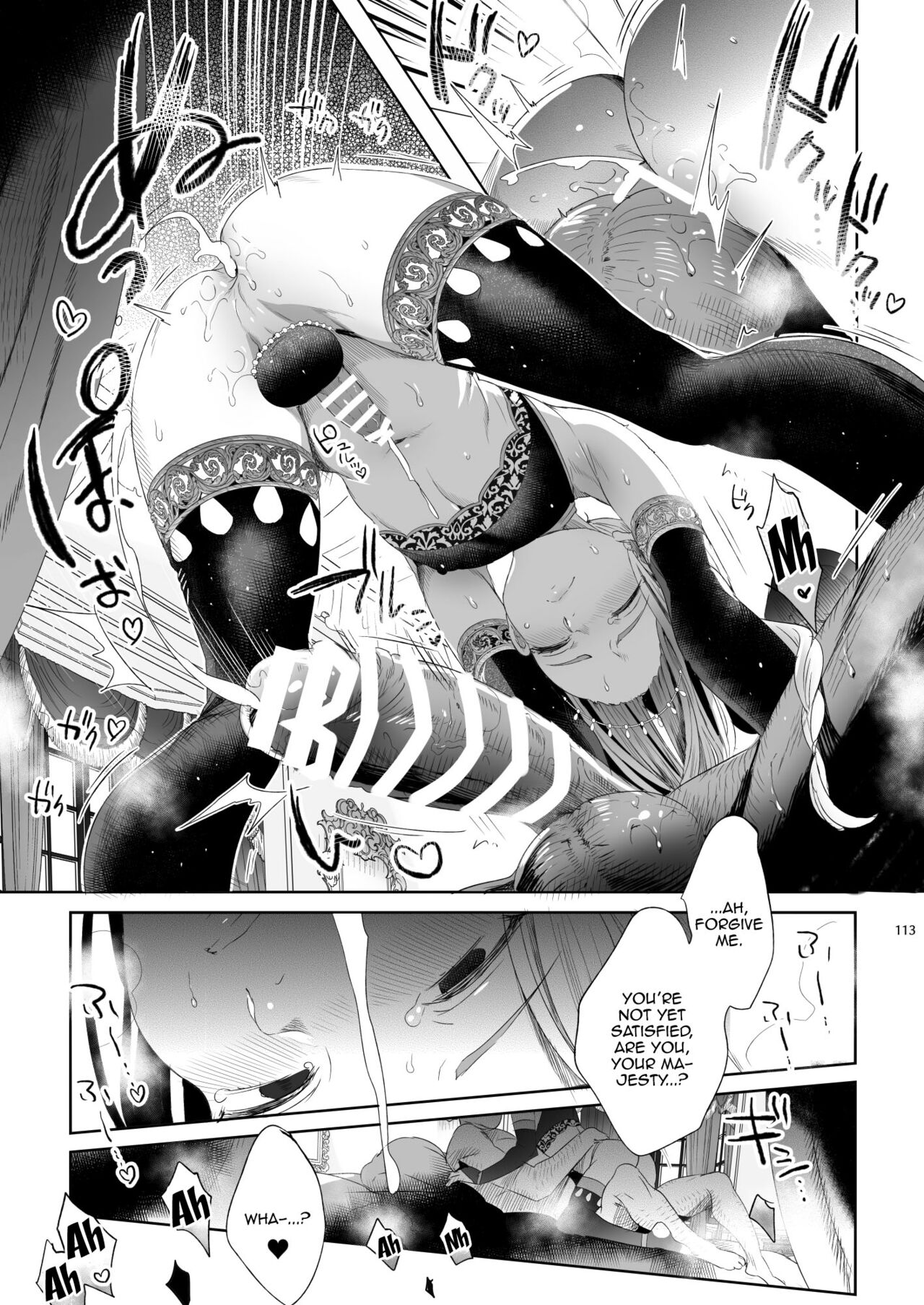 Niedenka omnibus (Kakioroshi)