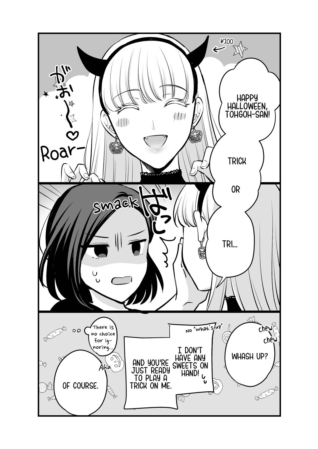 Sousaku Yuri Matome Hon 4