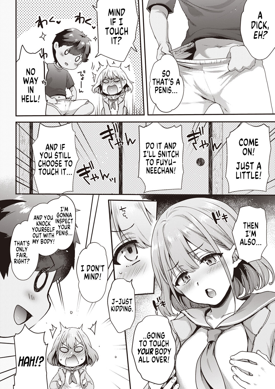 "Kore ga Chinko ssu ka!!"