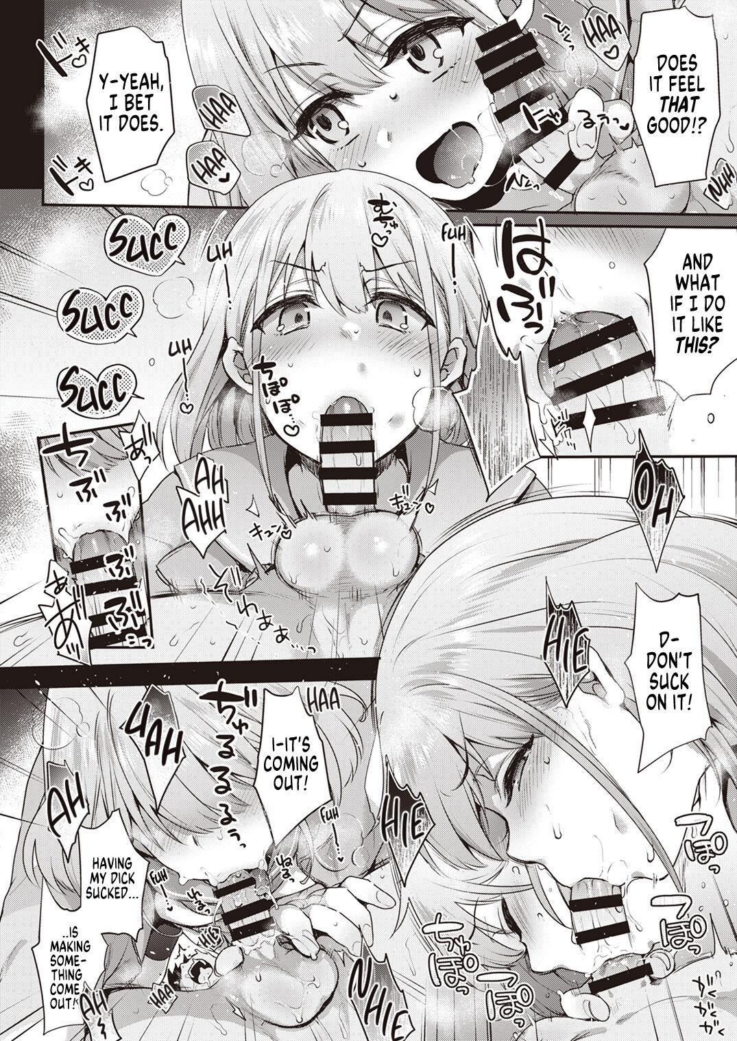 "Kore ga Chinko ssu ka!!"