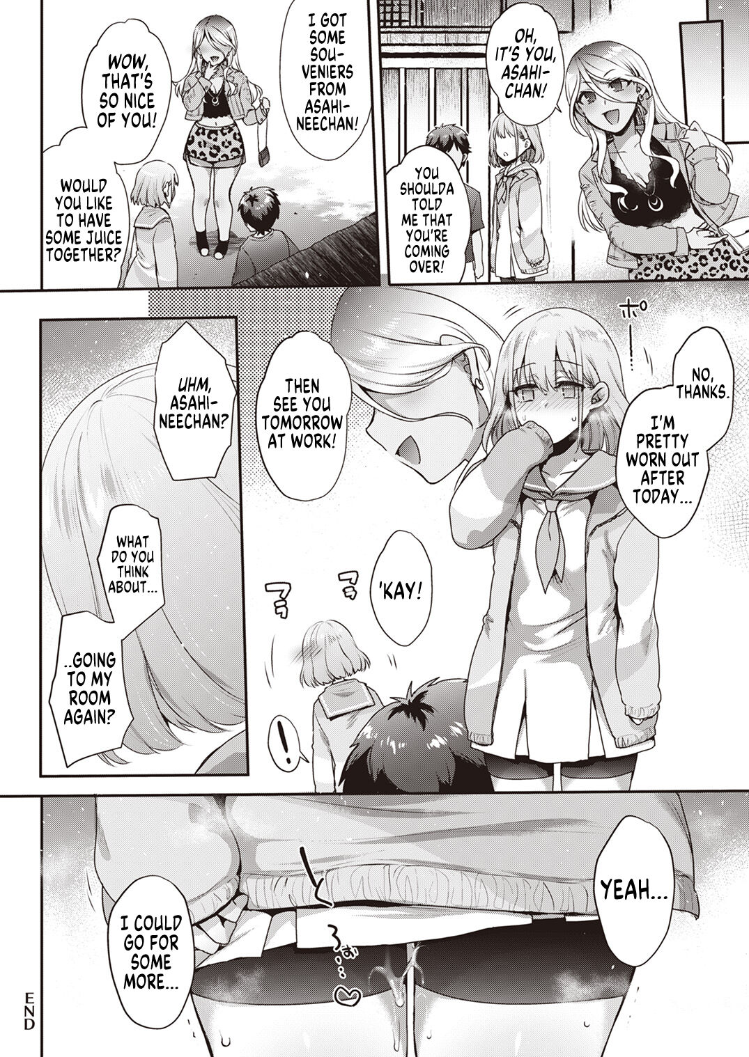 "Kore ga Chinko ssu ka!!"