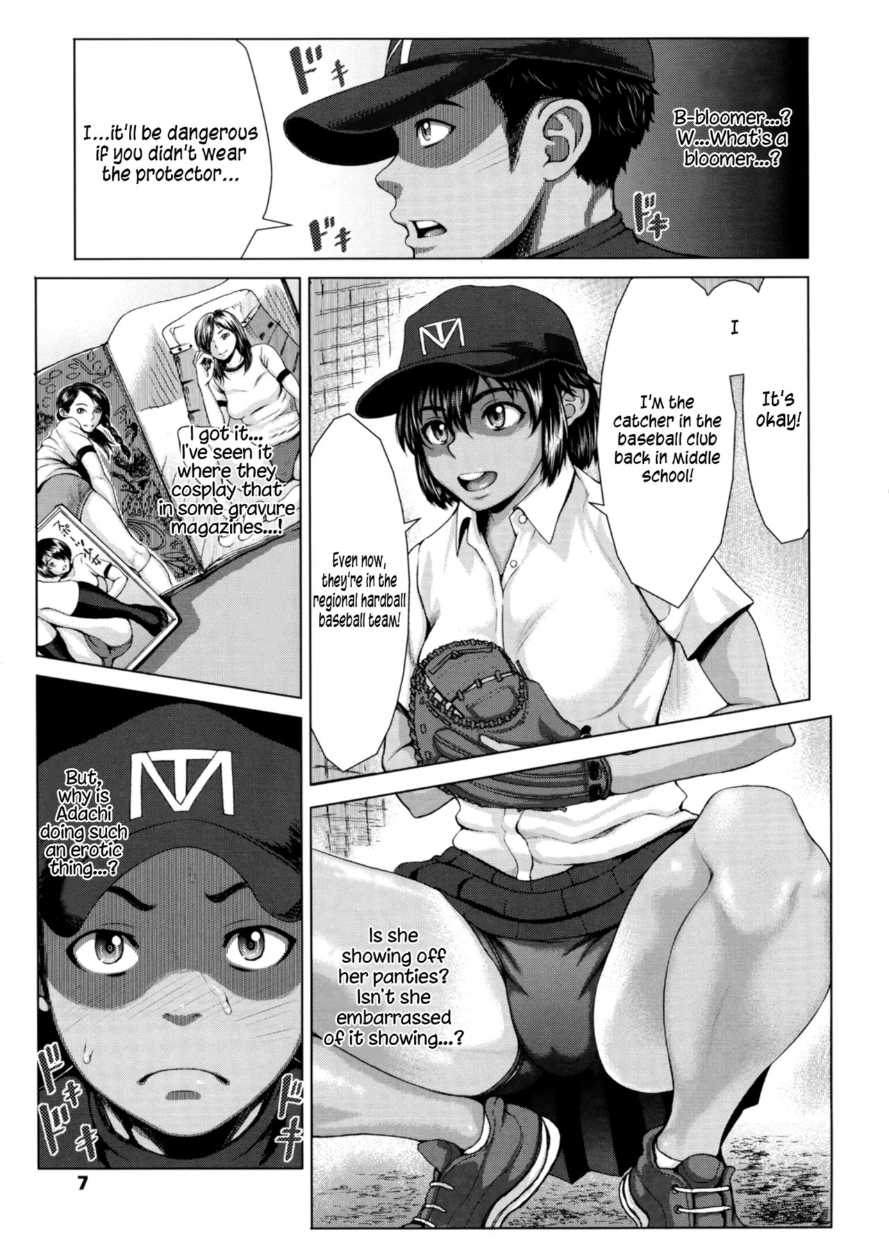 Buruman - Decensored