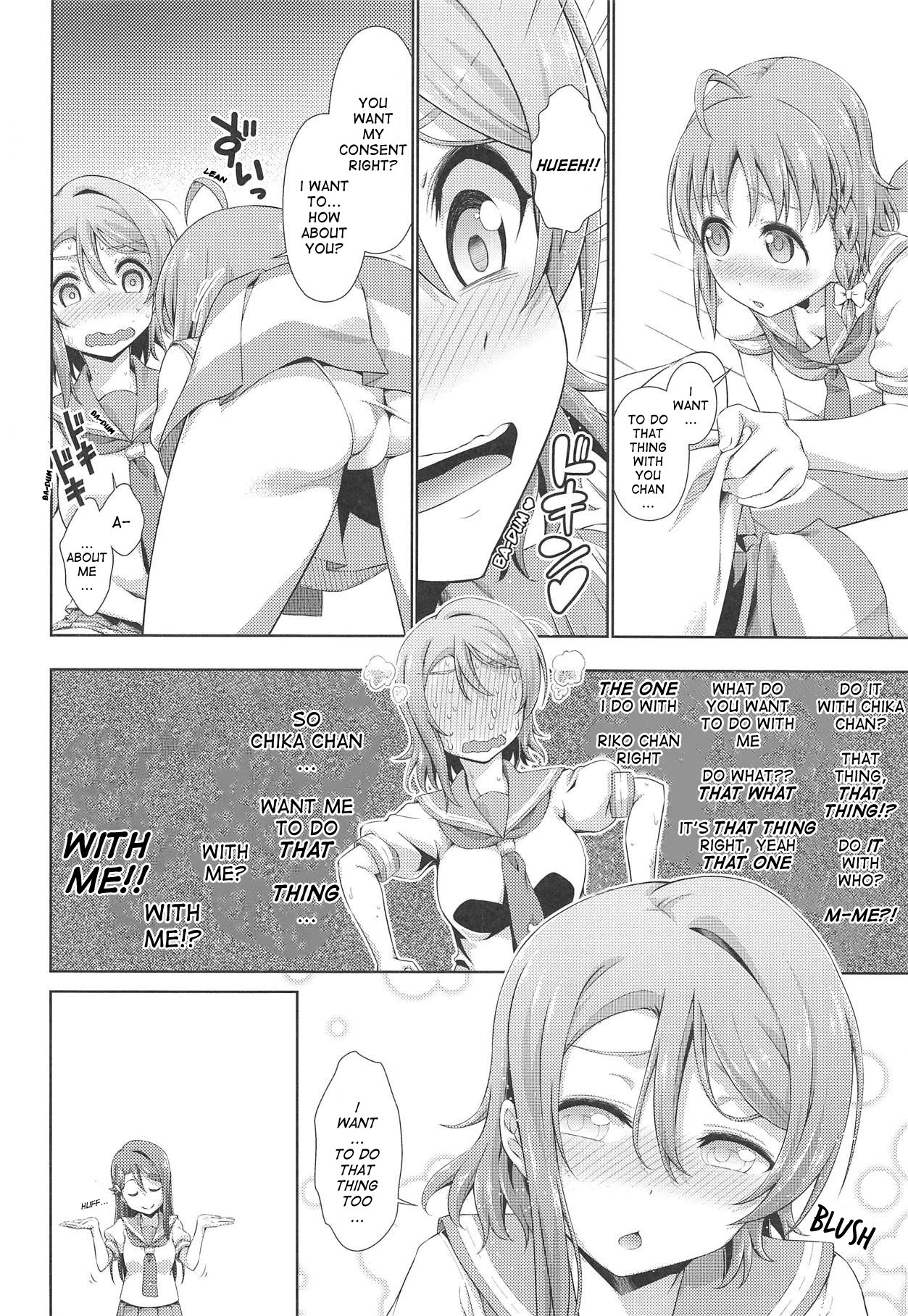 Chika-chan ni mo Naisho no Himitsu 3