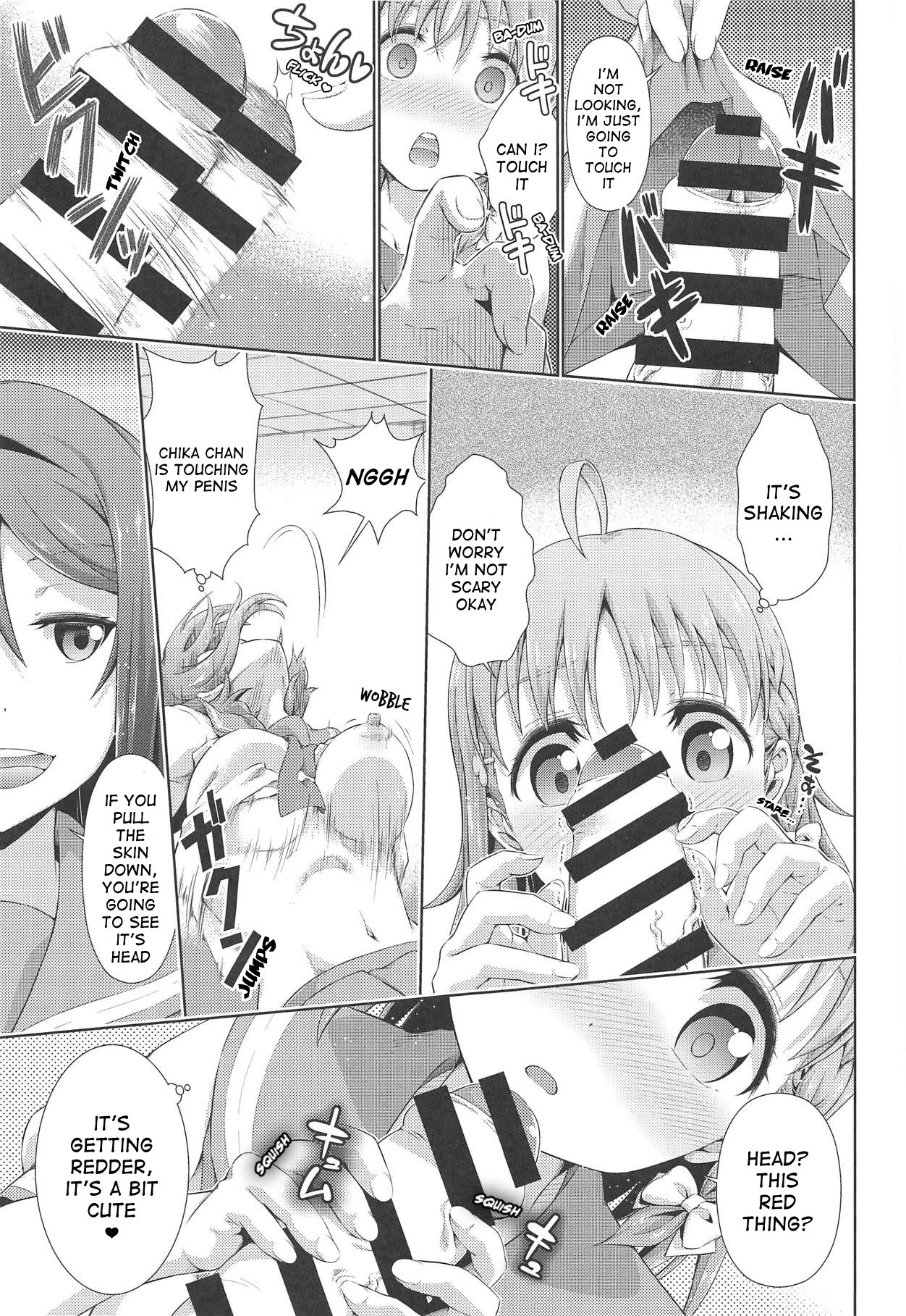 Chika-chan ni mo Naisho no Himitsu 3