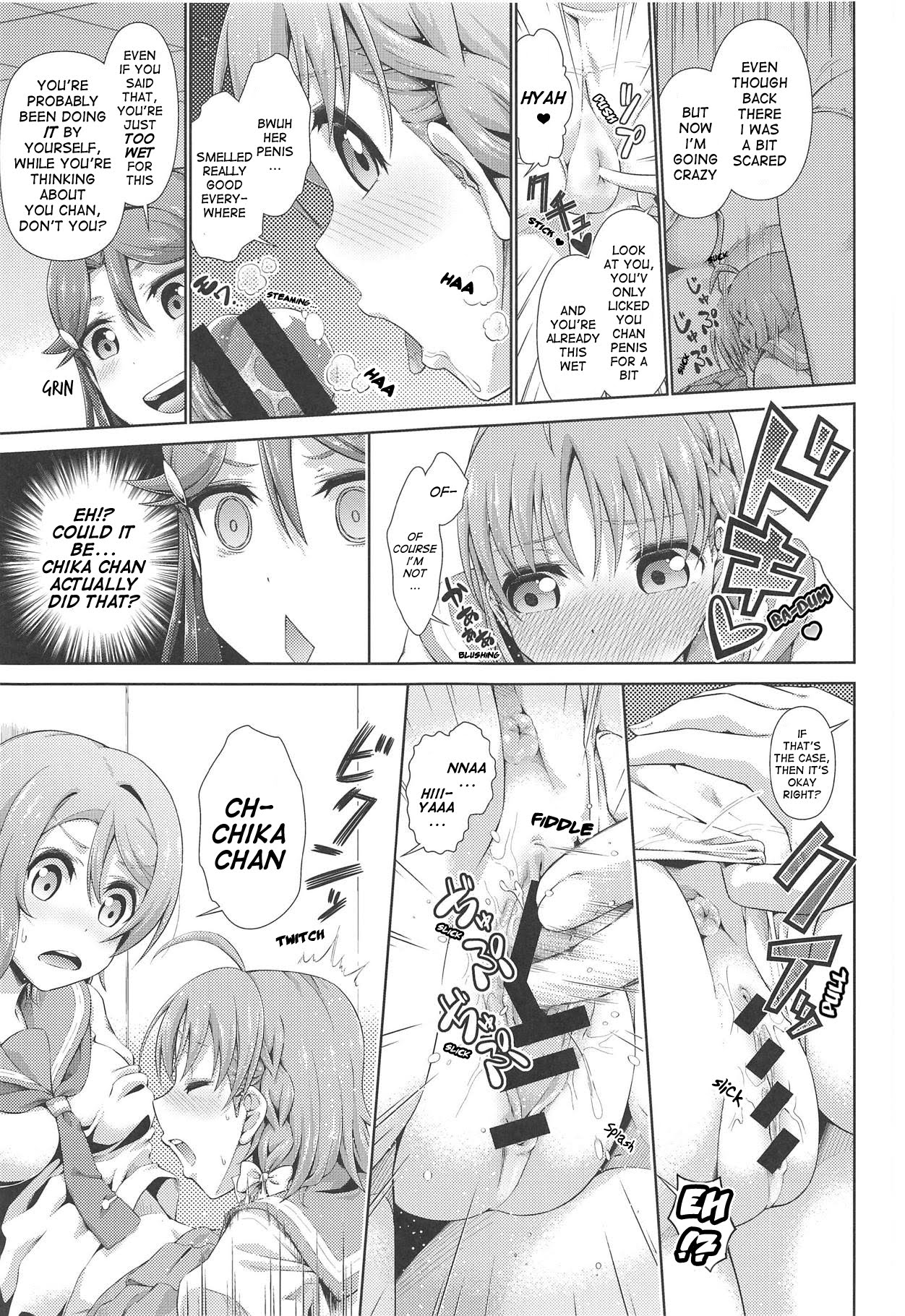 Chika-chan ni mo Naisho no Himitsu 3