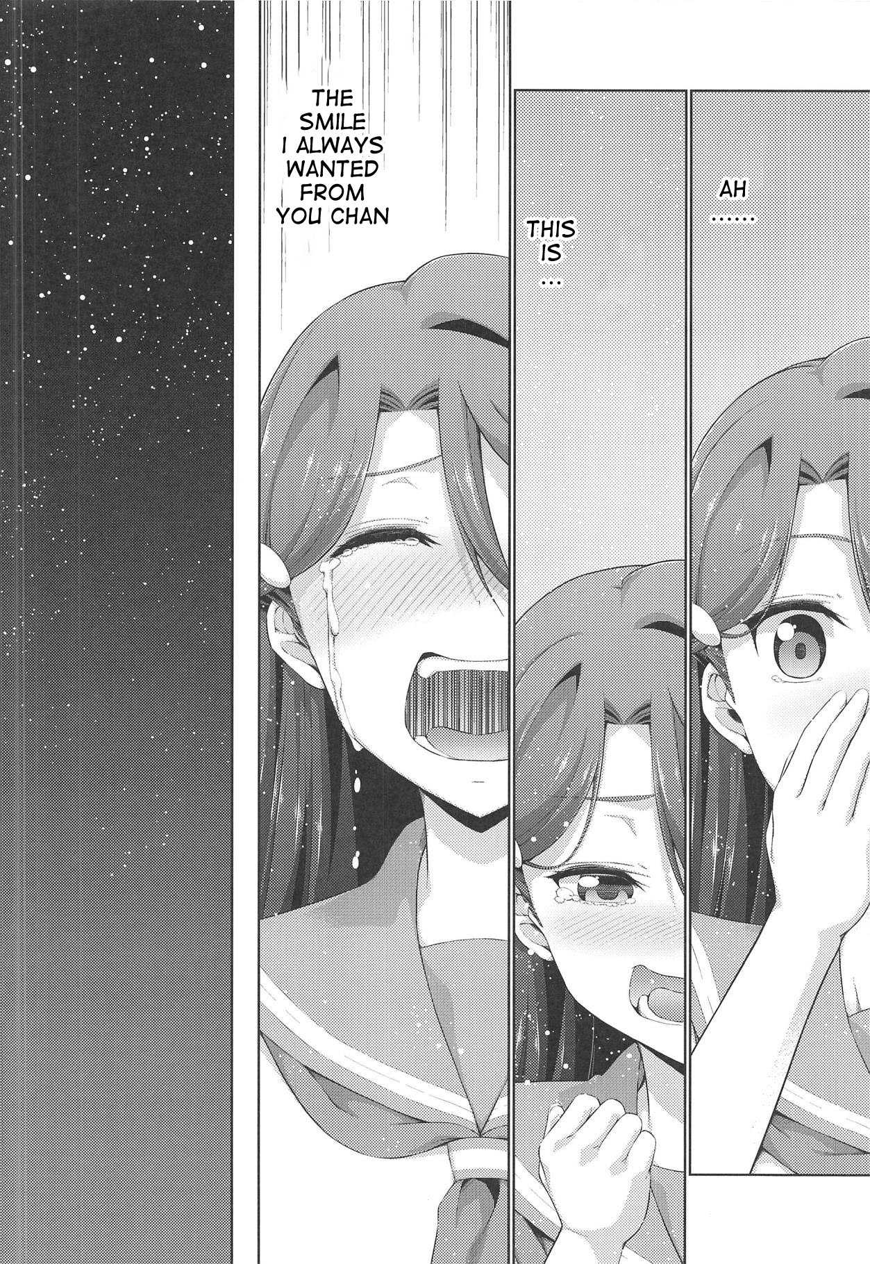 Chika-chan ni mo Naisho no Himitsu 3