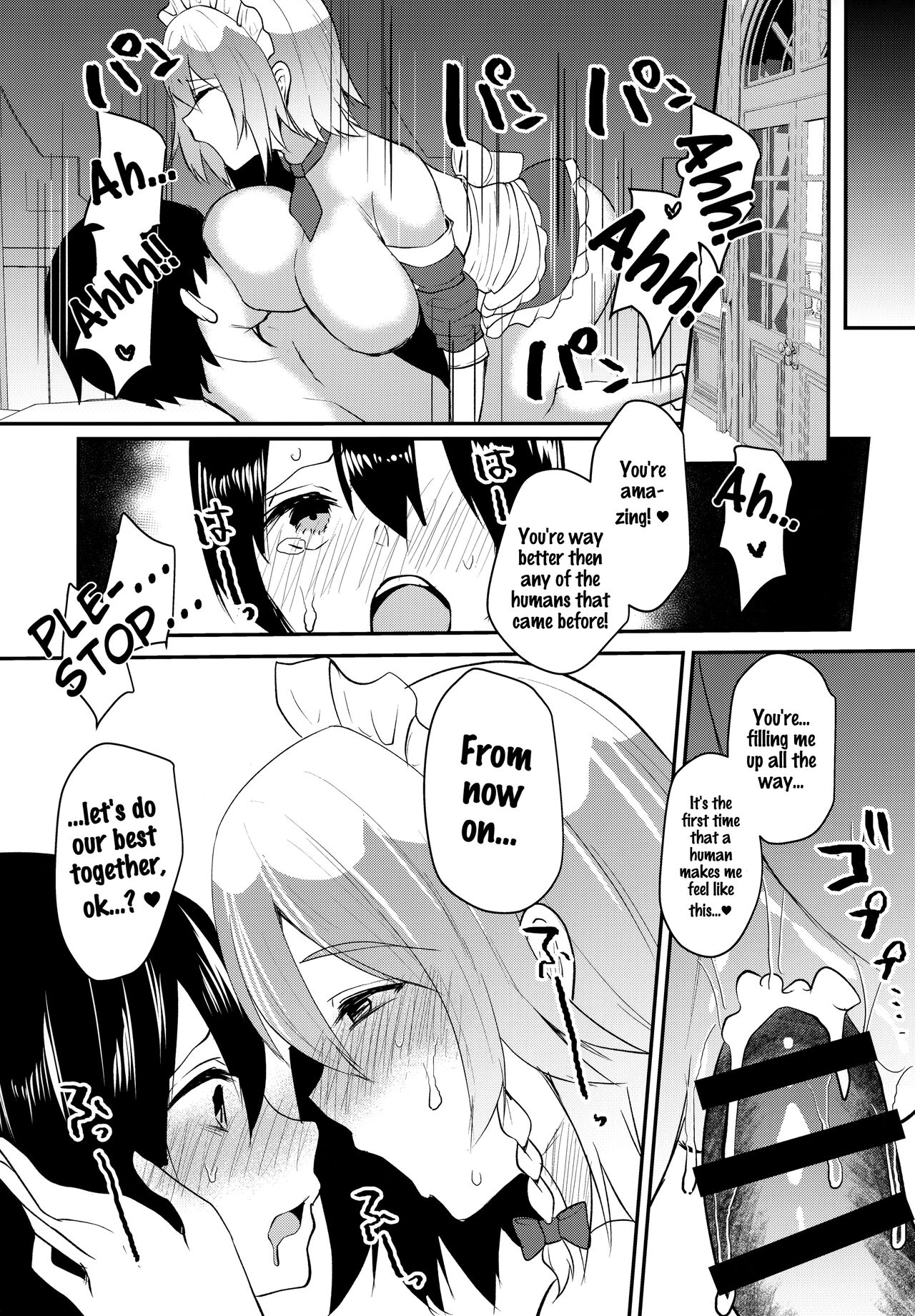 Shousha na Juusha no Hatsujouki