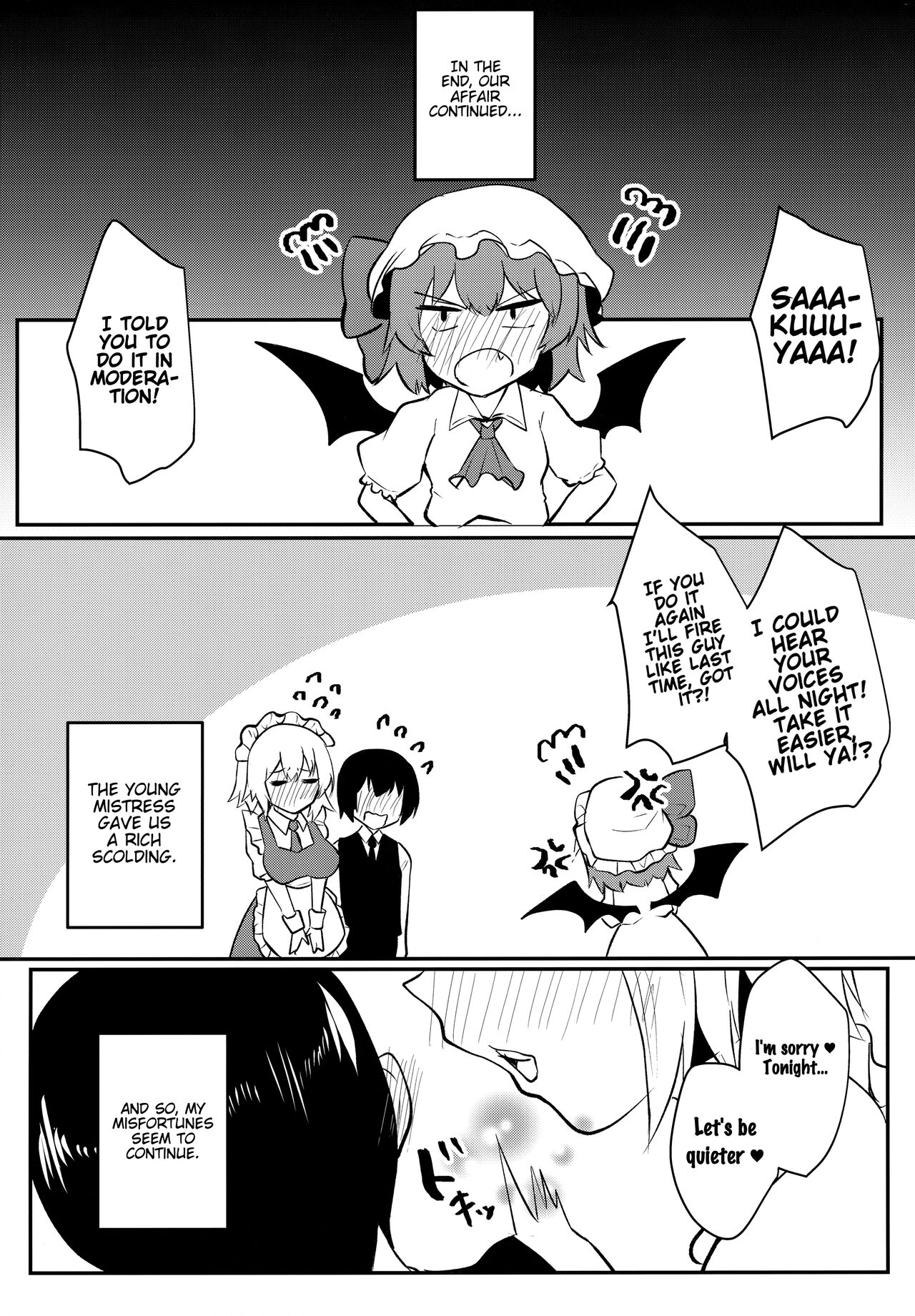 Shousha na Juusha no Hatsujouki