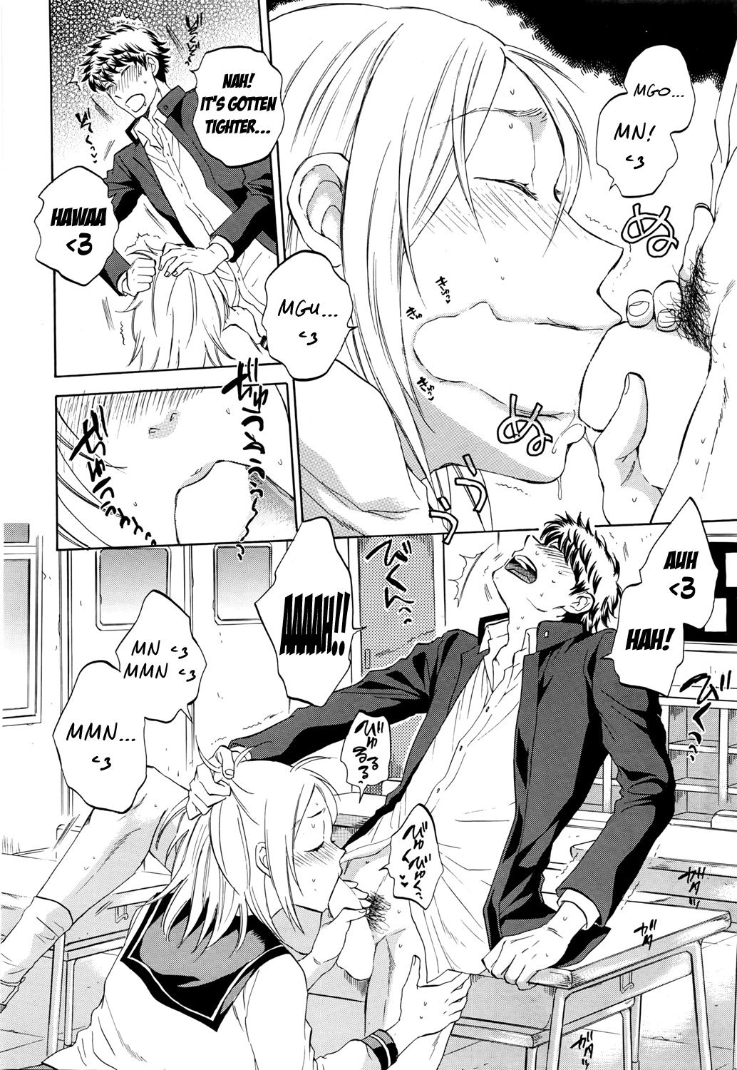 Watashi no Kareshi to Nete Kudasai Ch. 1-3