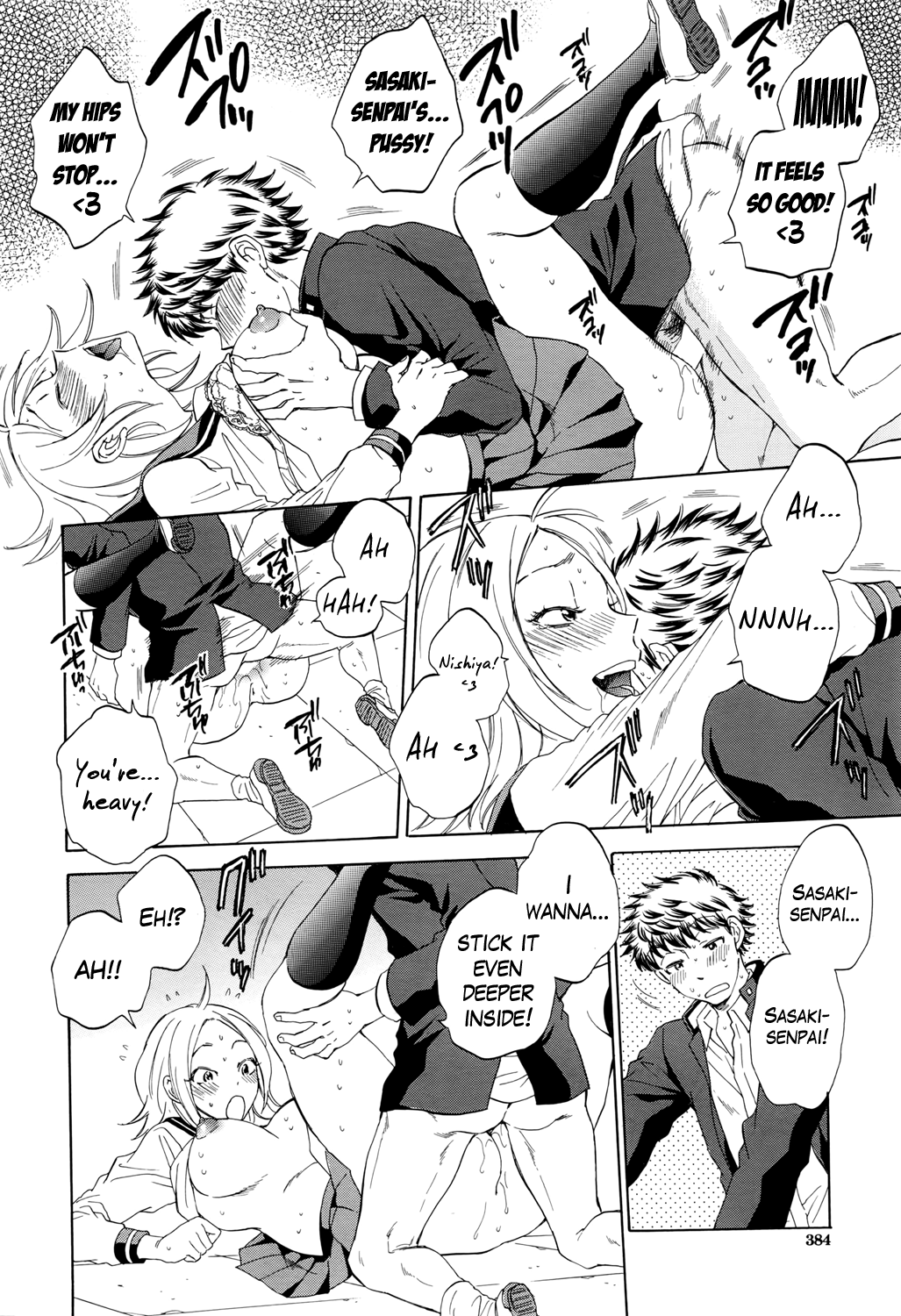 Watashi no Kareshi to Nete Kudasai Ch. 1-3