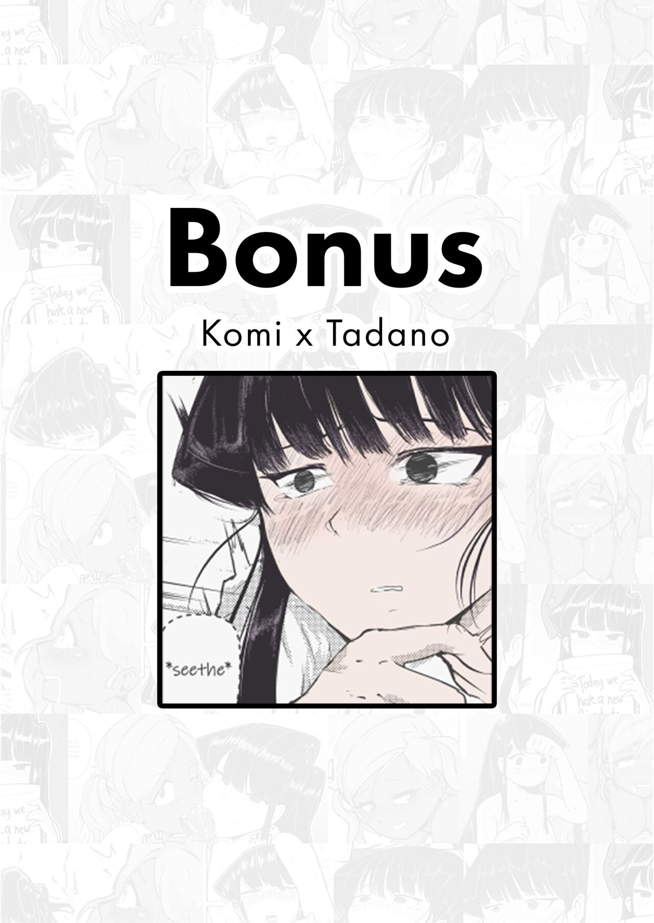 Komi x Manbagi x Tadano