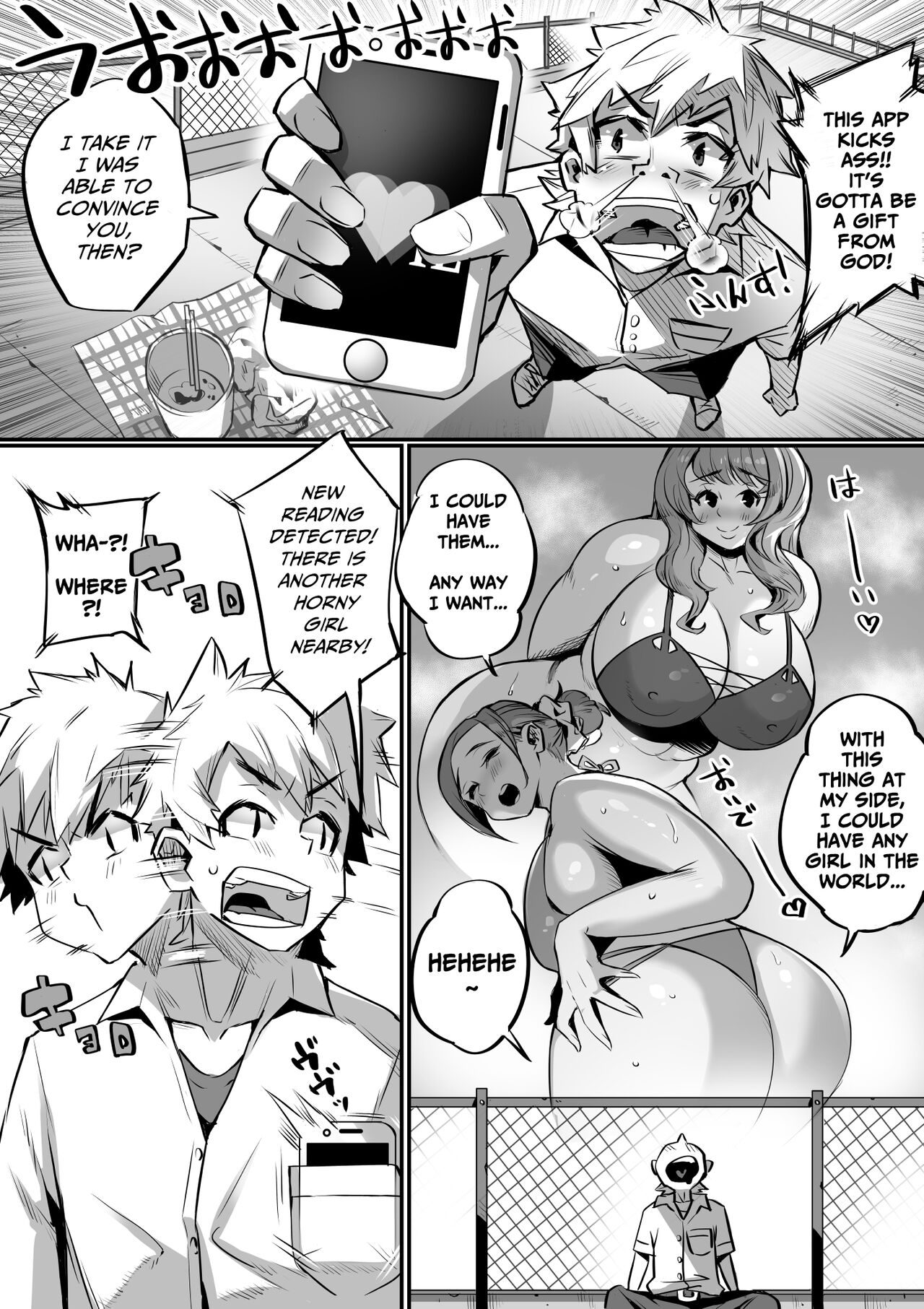 Bakunyuu Icha Love Gakuen