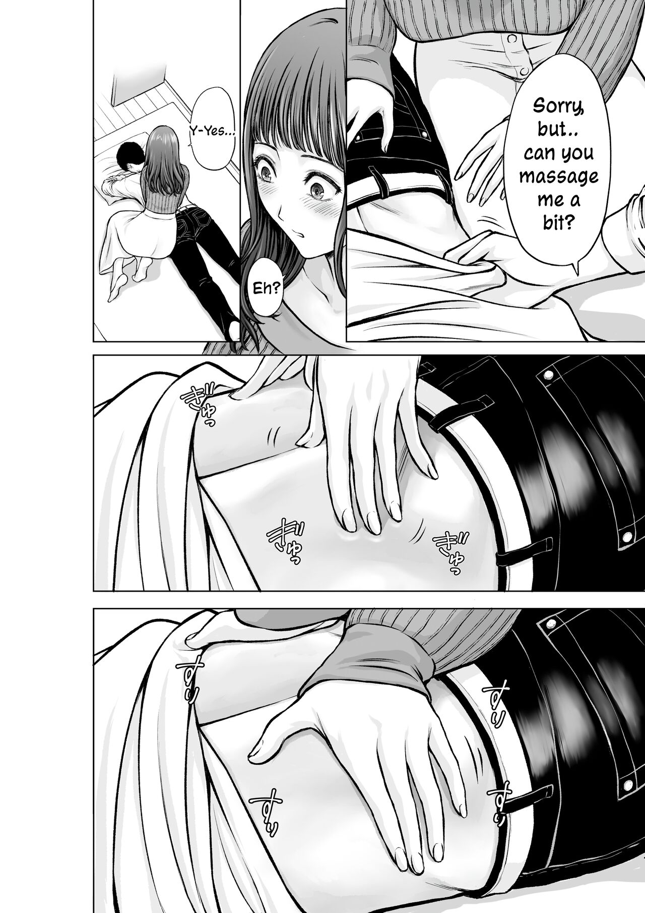 Musuko no Sensei wa Kyonyuu Bijo ♡