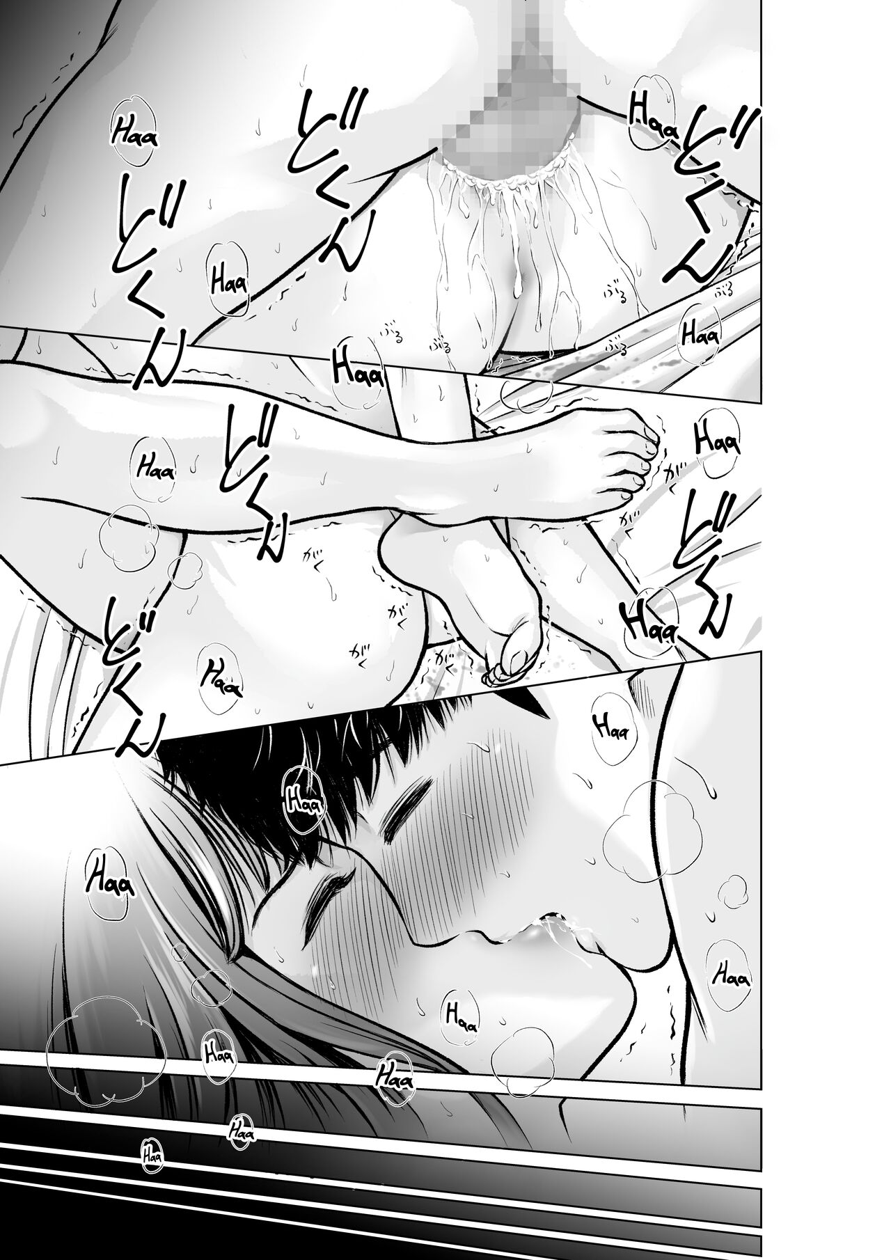 Musuko no Sensei wa Kyonyuu Bijo ♡