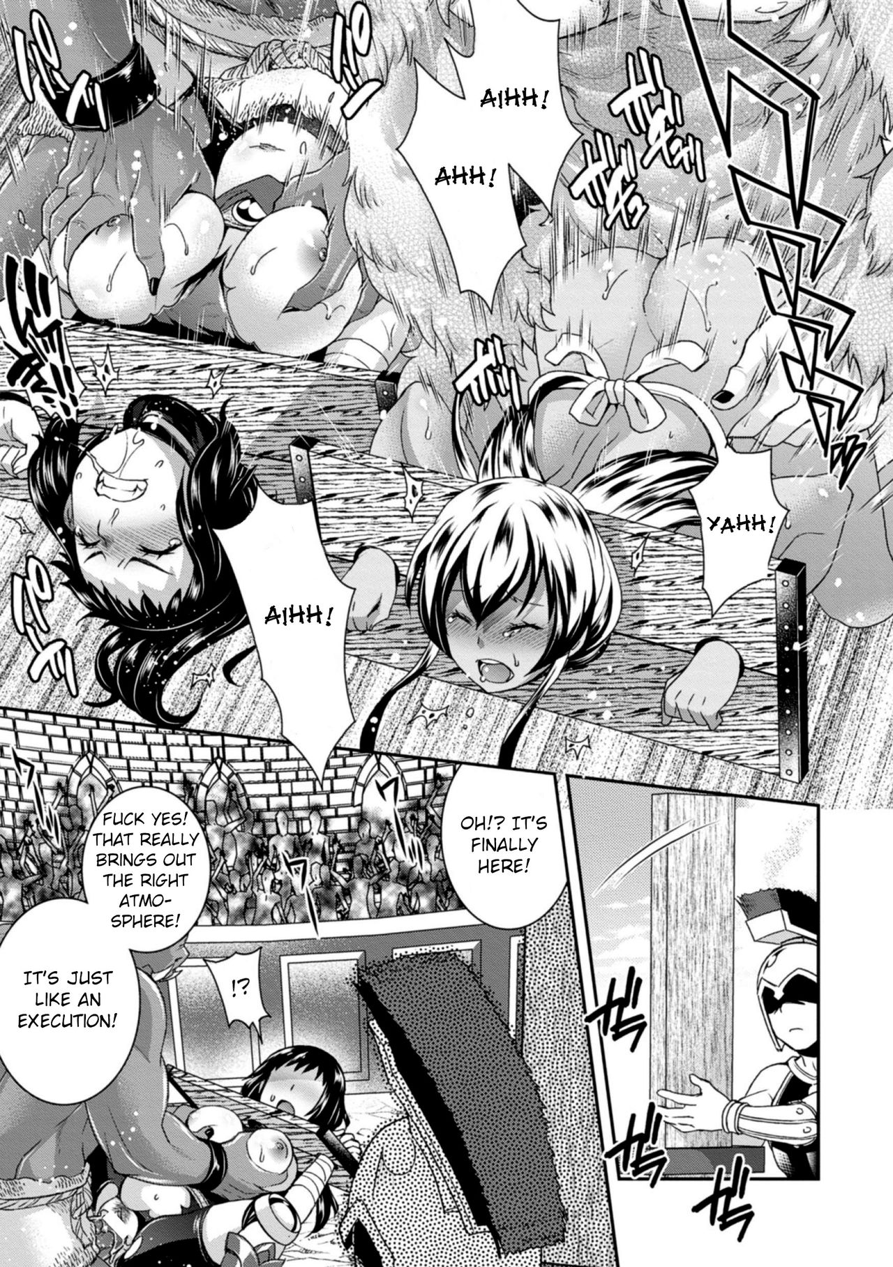 Omae-tachi ni Jiyuu wa Nai