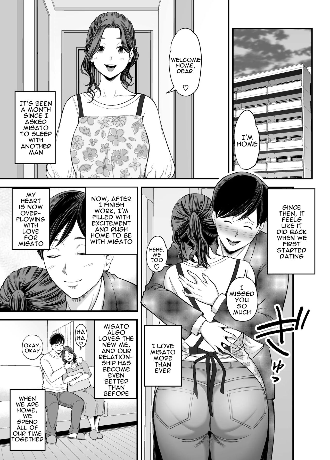 Seisozuma Netorase... 2