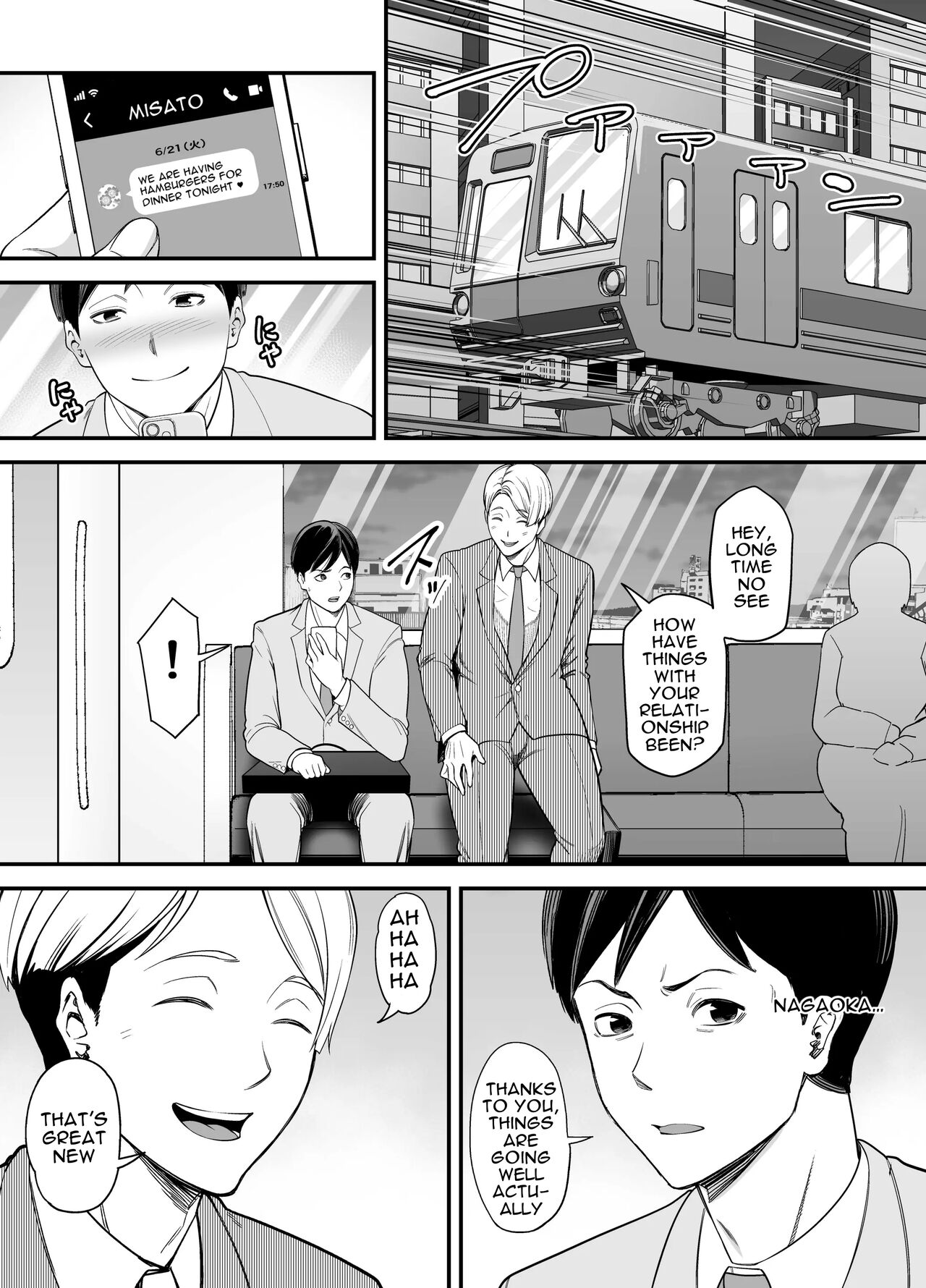 Seisozuma Netorase... 2