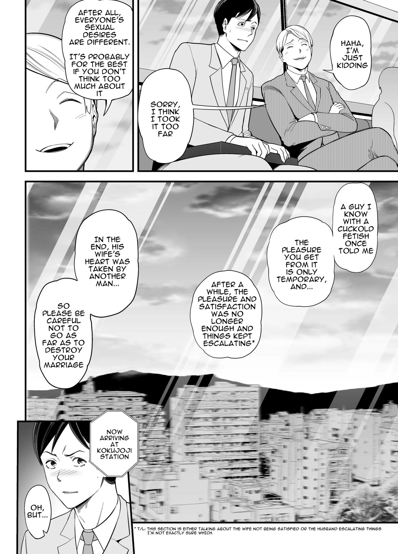 Seisozuma Netorase... 2