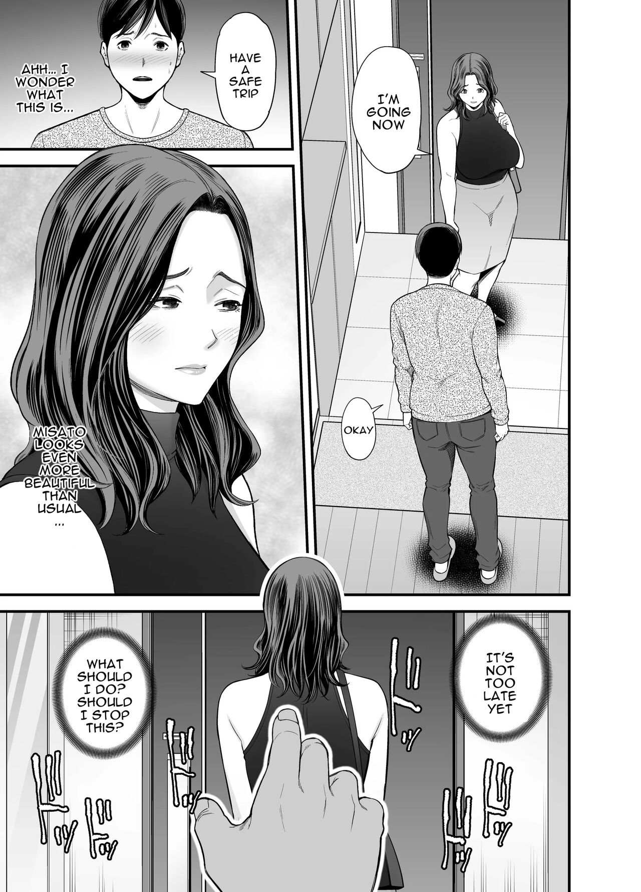 Seisozuma Netorase... 2