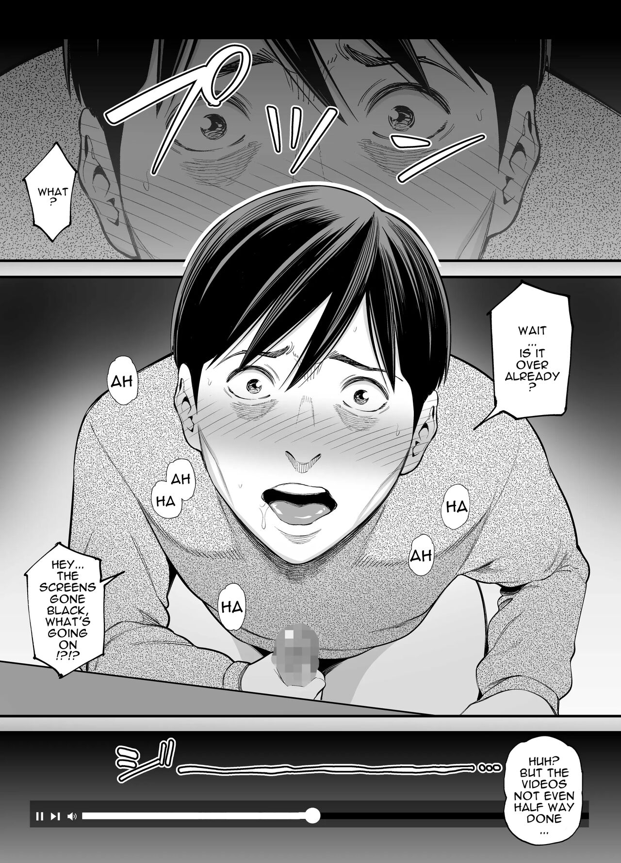 Seisozuma Netorase... 2