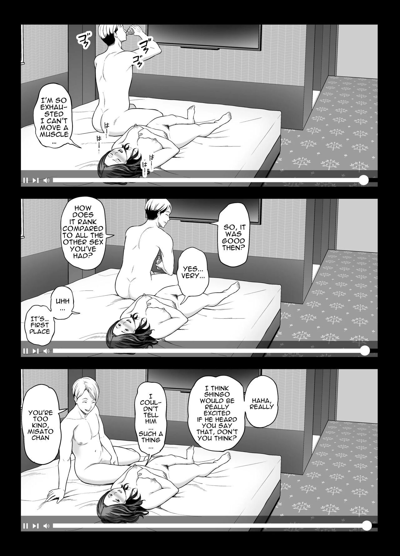 Seisozuma Netorase... 2