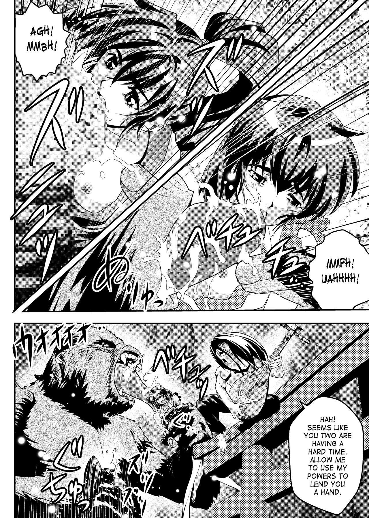 FallenXXangeL9 Ingeki no Ai to Mai