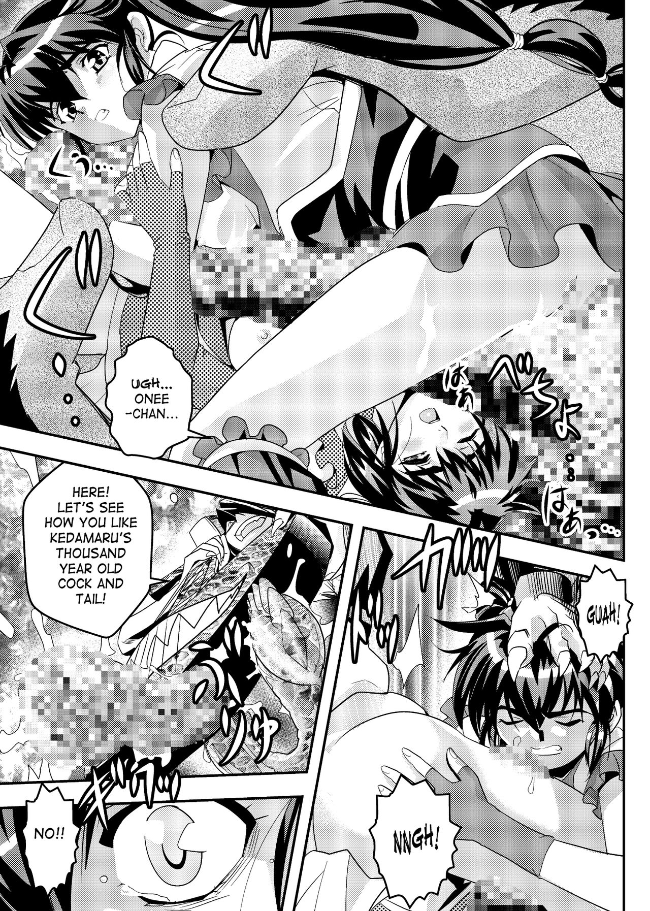 FallenXXangeL9 Ingeki no Ai to Mai