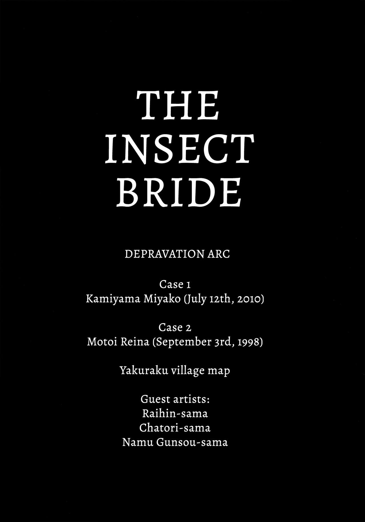 Mushikago ~Infu Hen~