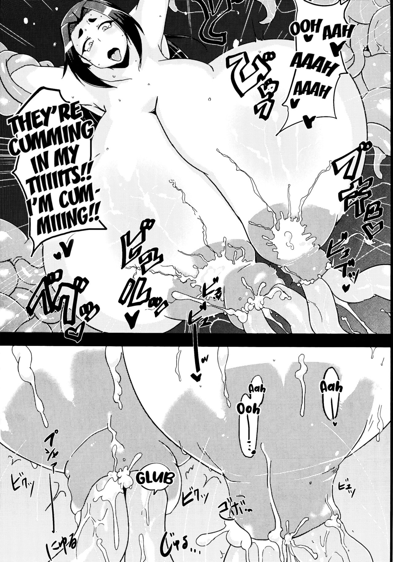 Mushikago ~Infu Hen~