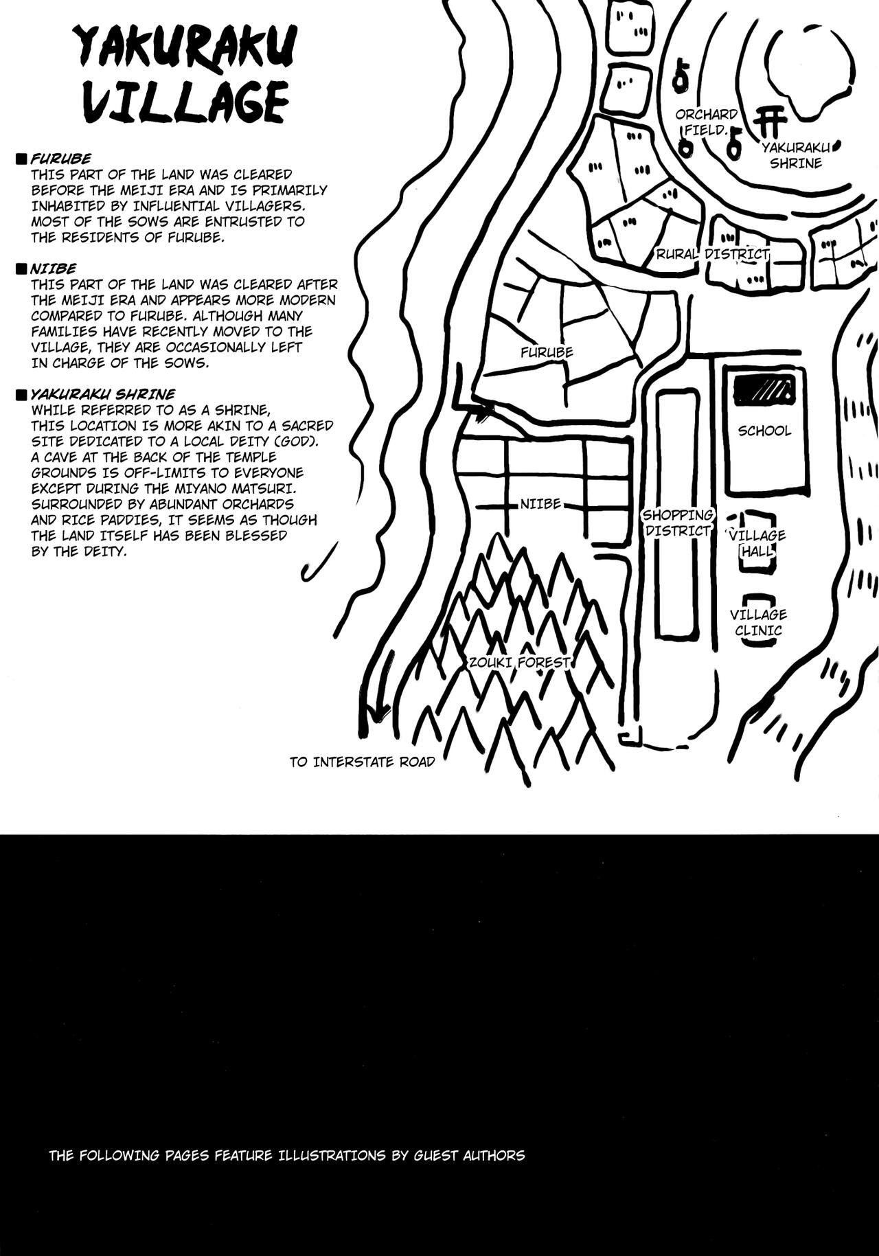 Mushikago ~Infu Hen~