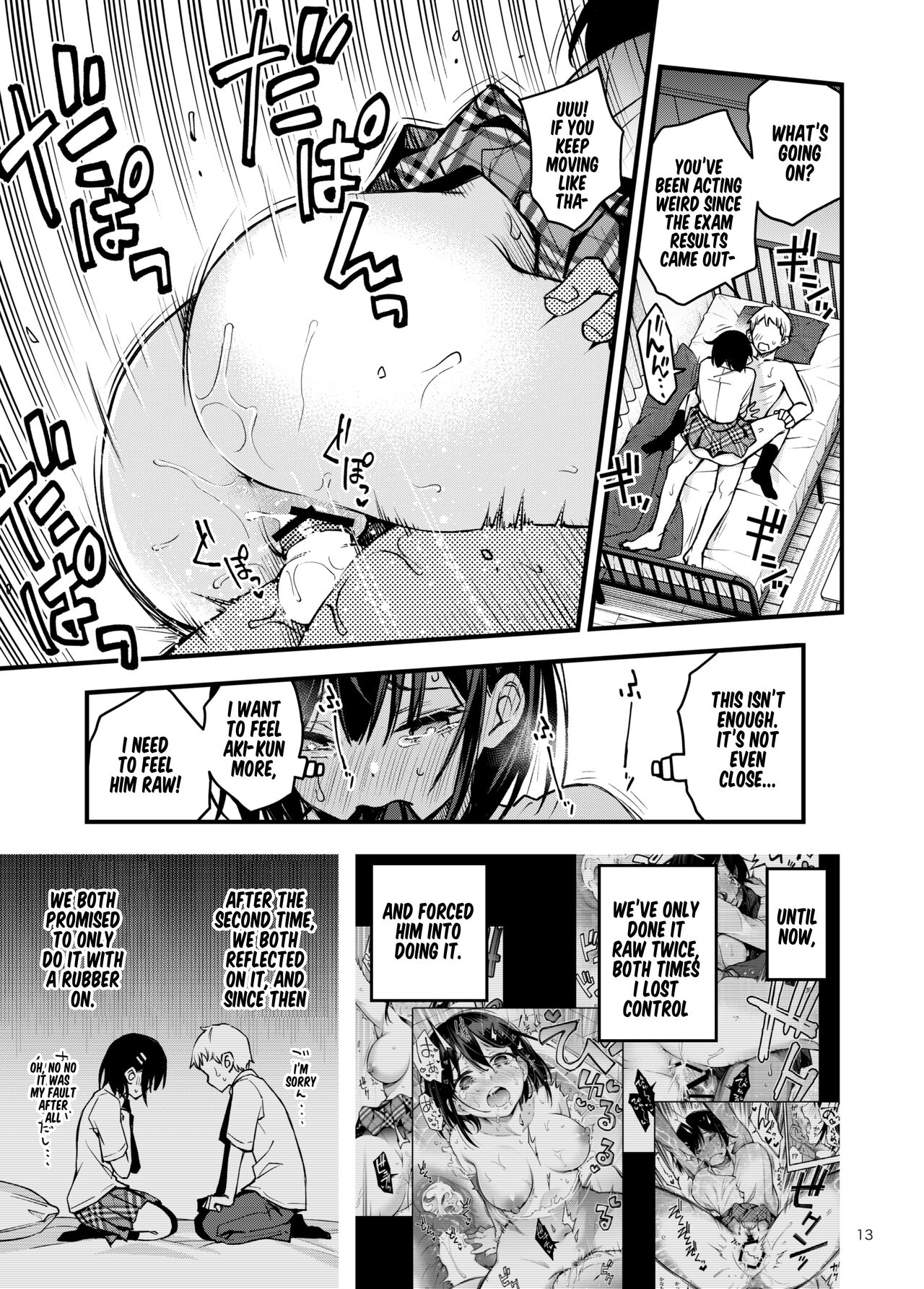 Shojo ga Doutei to no Hatsutaiken de Mezamechau Hanashi 3