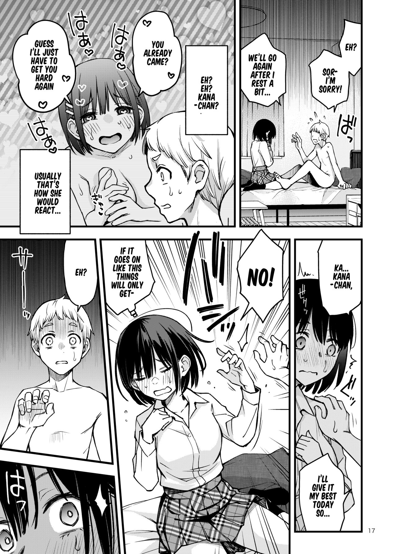 Shojo ga Doutei to no Hatsutaiken de Mezamechau Hanashi 3