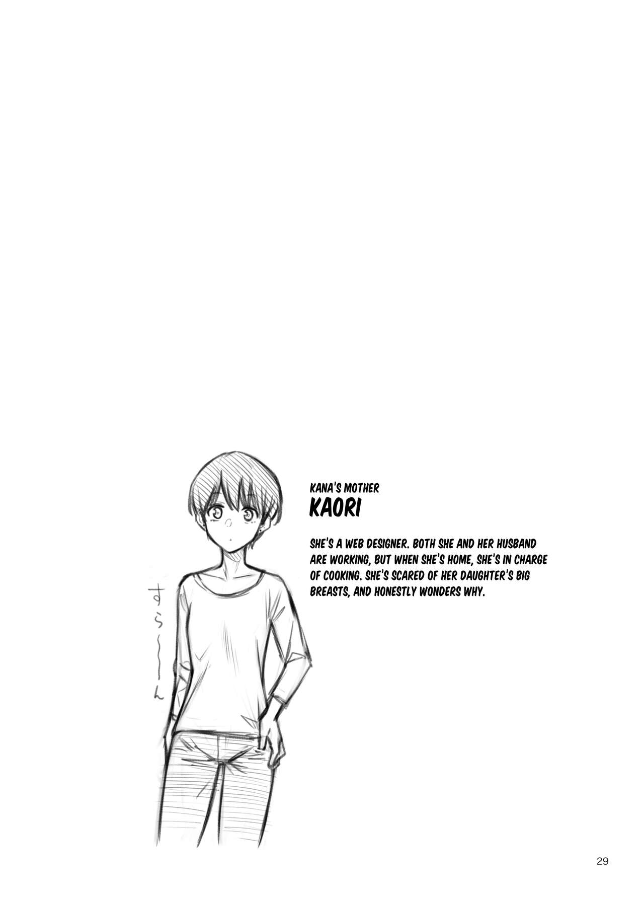 Shojo ga Doutei to no Hatsutaiken de Mezamechau Hanashi 3