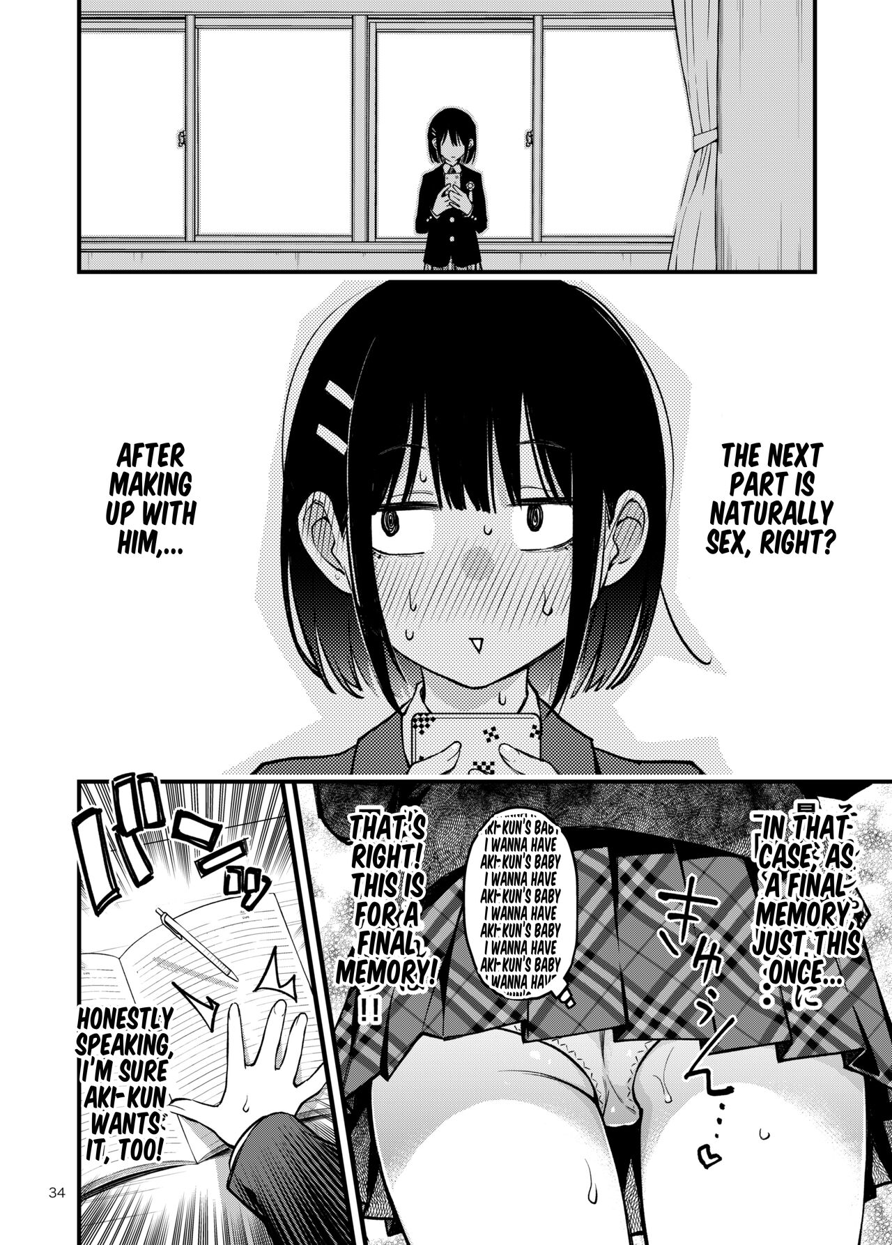 Shojo ga Doutei to no Hatsutaiken de Mezamechau Hanashi 3