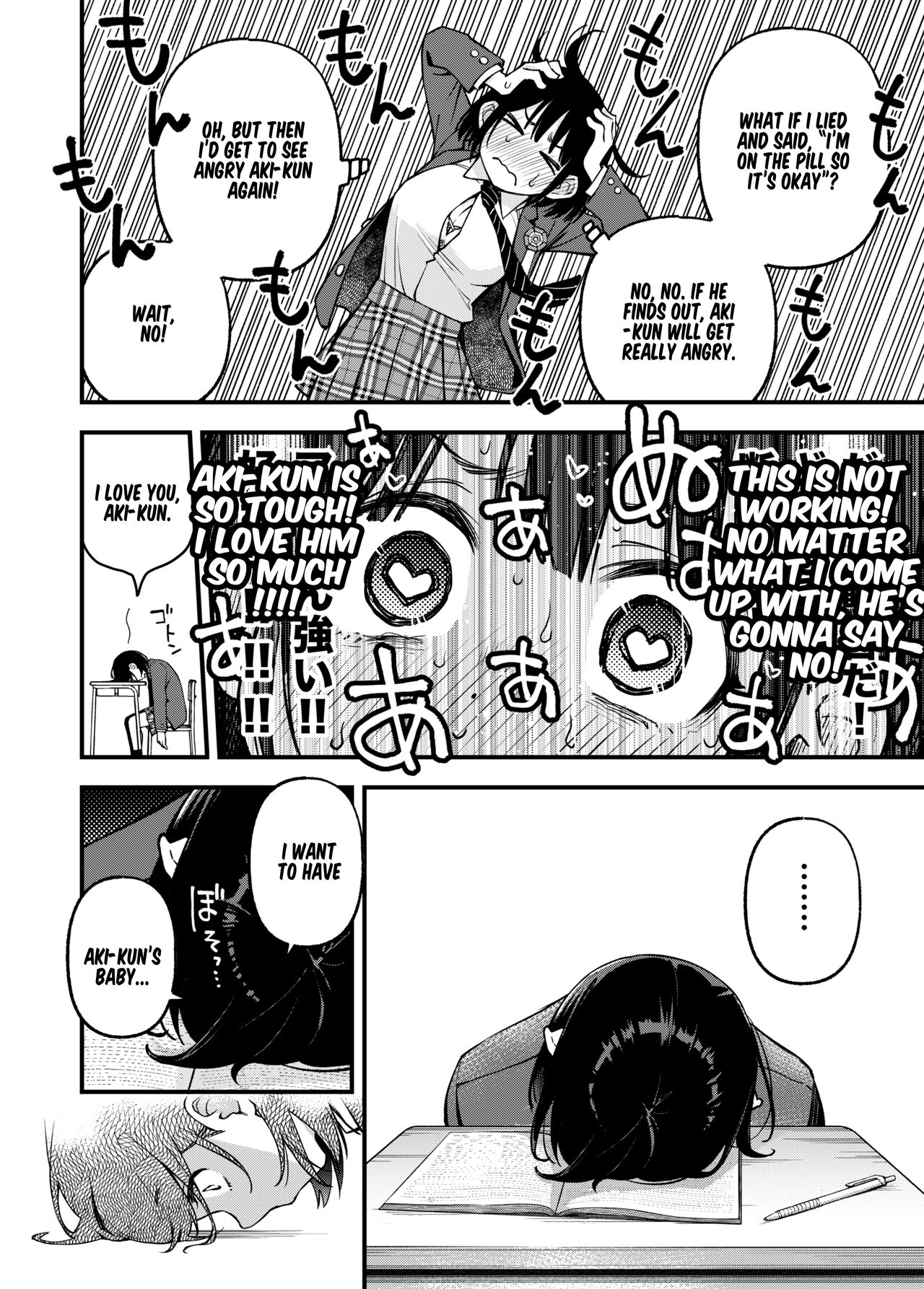 Shojo ga Doutei to no Hatsutaiken de Mezamechau Hanashi 3