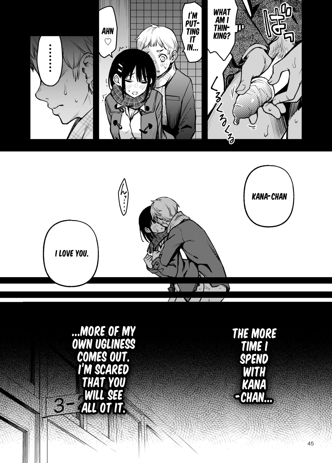 Shojo ga Doutei to no Hatsutaiken de Mezamechau Hanashi 3