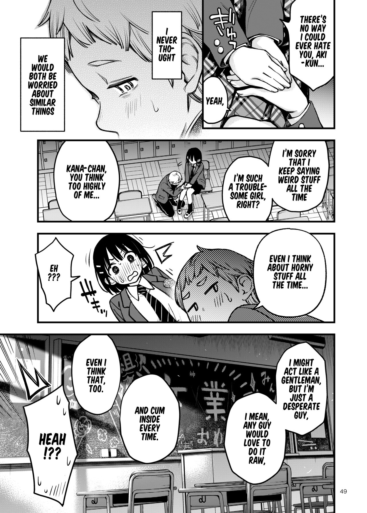 Shojo ga Doutei to no Hatsutaiken de Mezamechau Hanashi 3