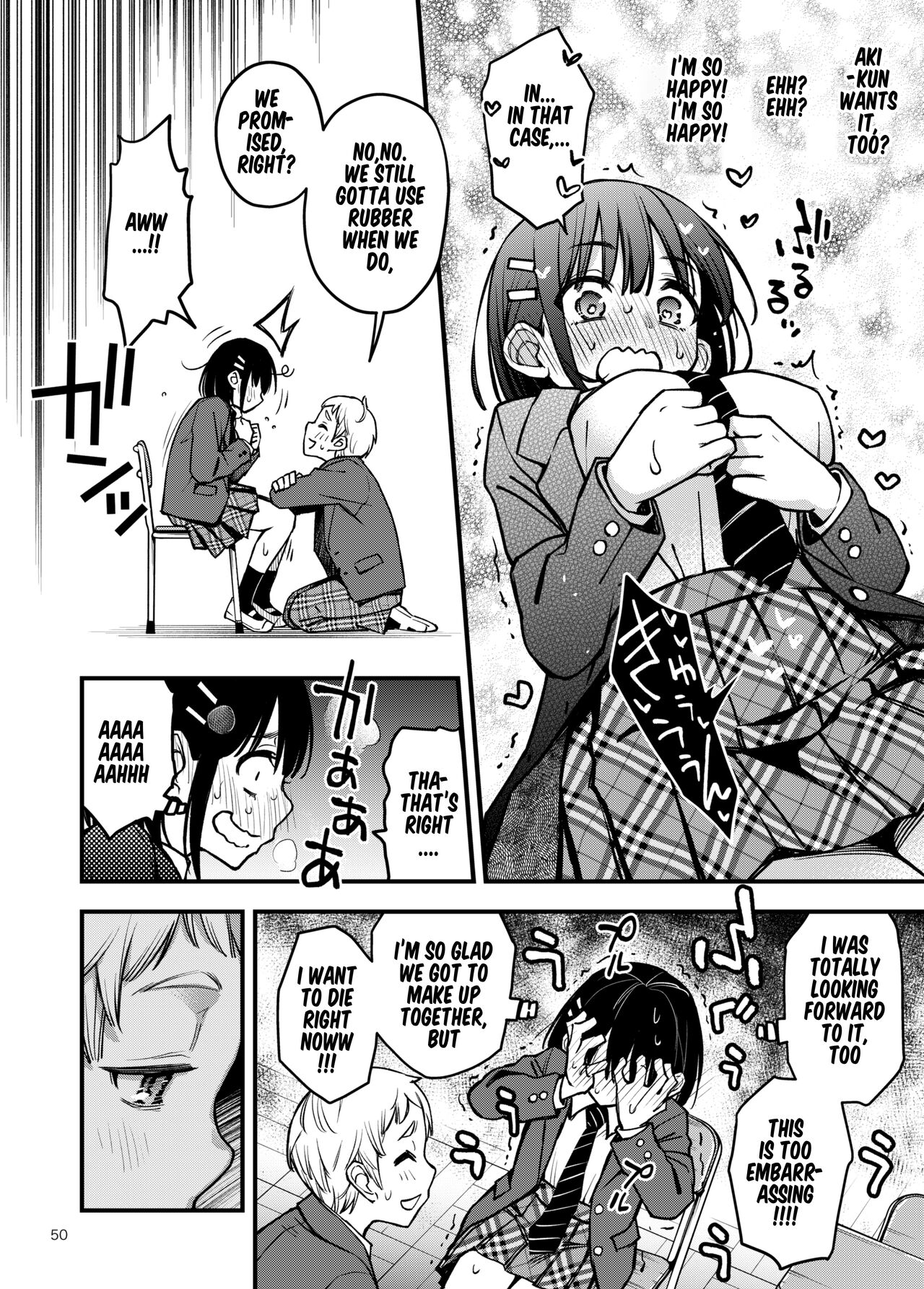 Shojo ga Doutei to no Hatsutaiken de Mezamechau Hanashi 3