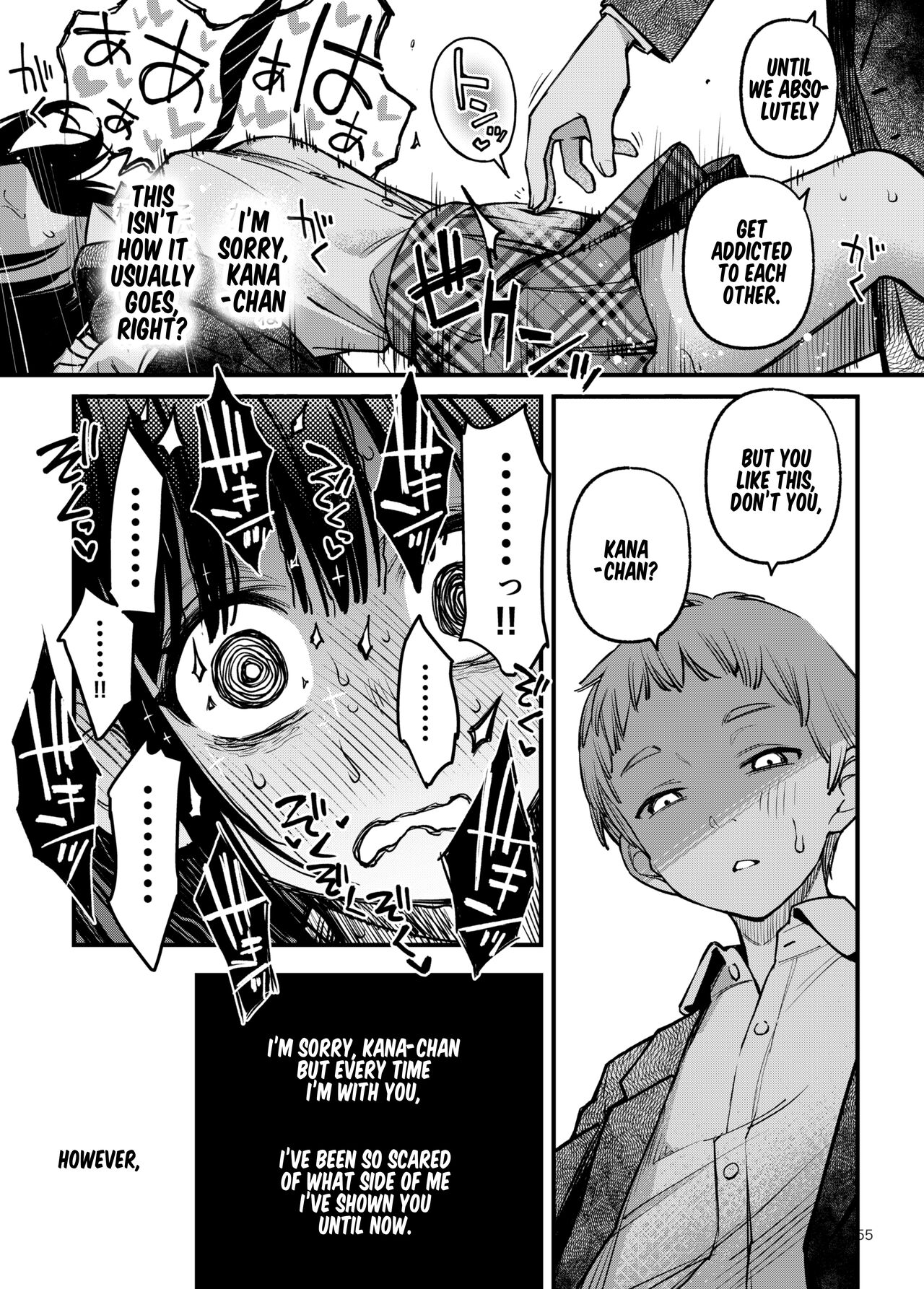 Shojo ga Doutei to no Hatsutaiken de Mezamechau Hanashi 3