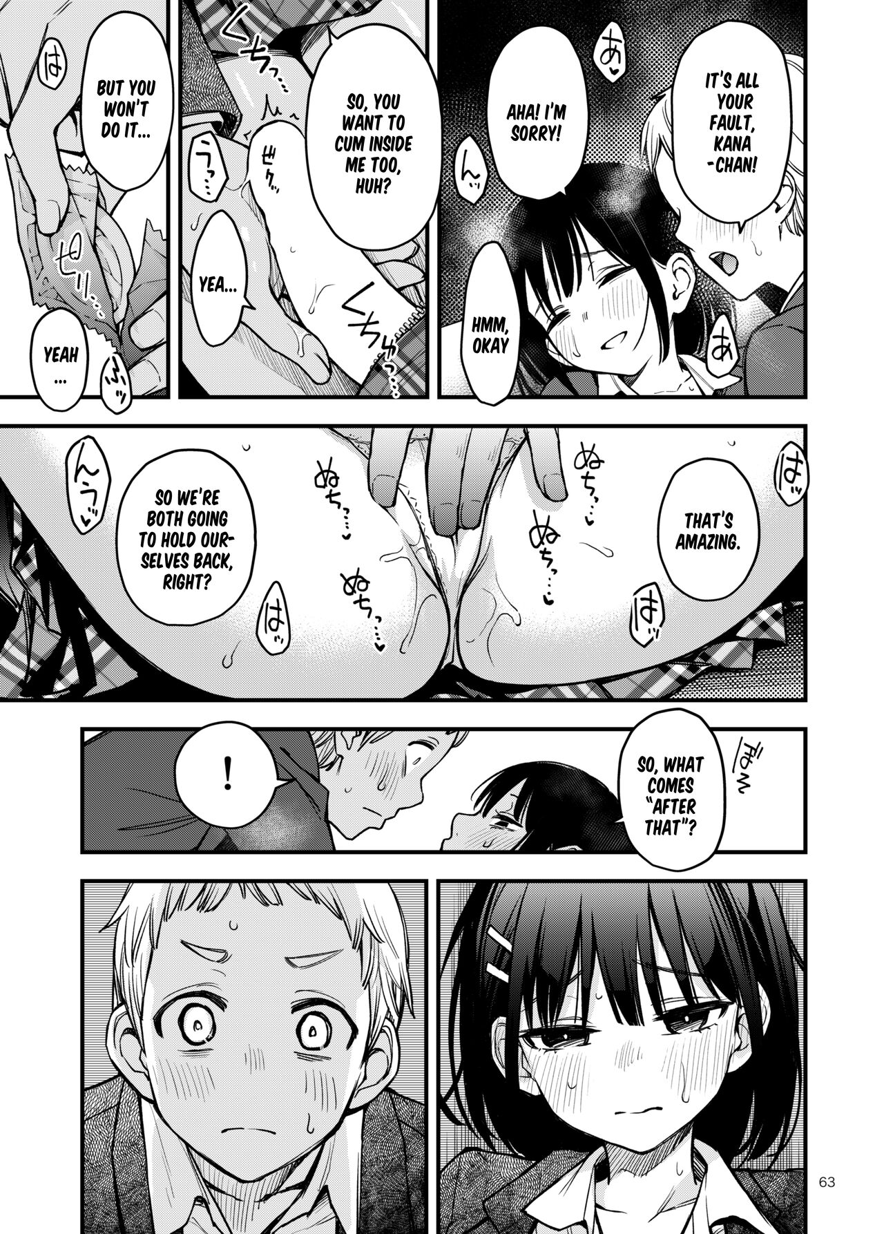 Shojo ga Doutei to no Hatsutaiken de Mezamechau Hanashi 3