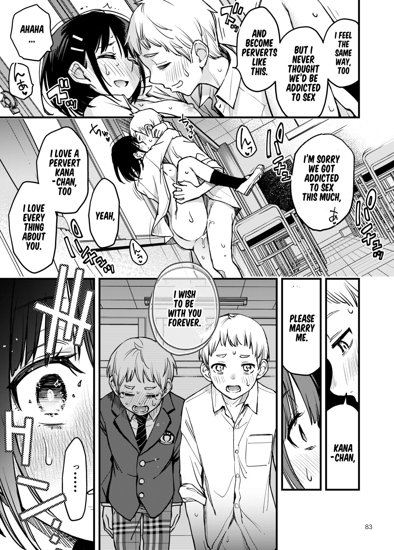 Shojo ga Doutei to no Hatsutaiken de Mezamechau Hanashi 3