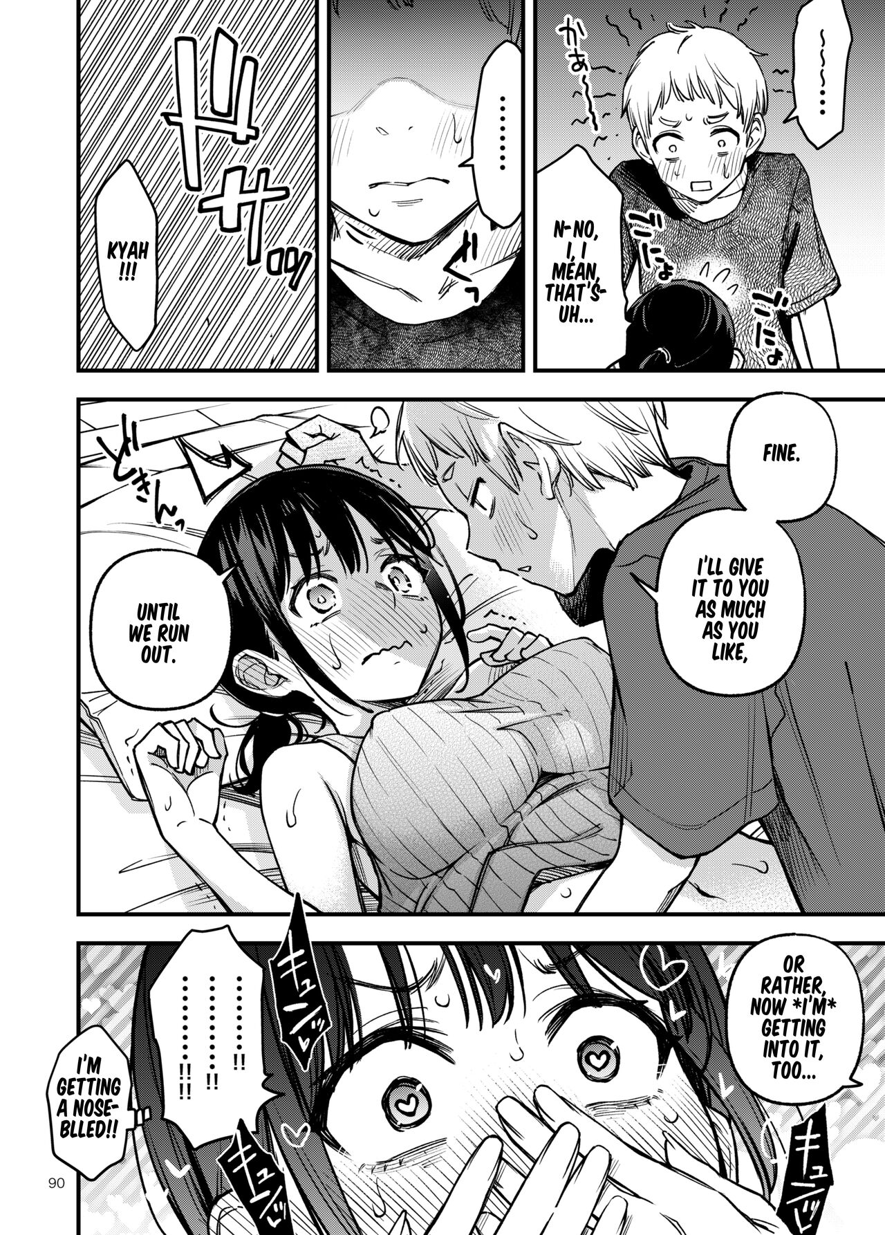 Shojo ga Doutei to no Hatsutaiken de Mezamechau Hanashi 3